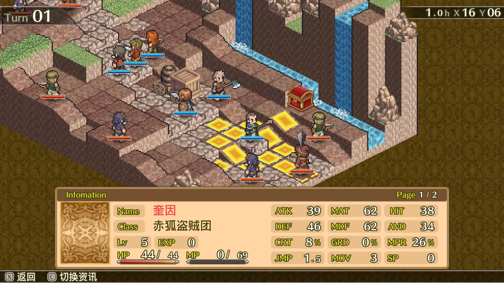 佣兵传说1 白狮序曲/Mercenaries Saga 1 -Will of the White Lions--5 佣兵传说1 白狮序曲/Mercenaries Saga 1 -Will of the White Lions--5