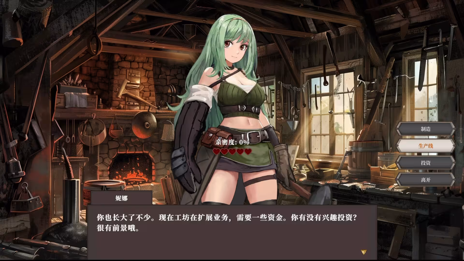 迷宫贩~魔王城的开店还债之旅~/Merchant in Dungeon-4 迷宫贩~魔王城的开店还债之旅~/Merchant in Dungeon-4