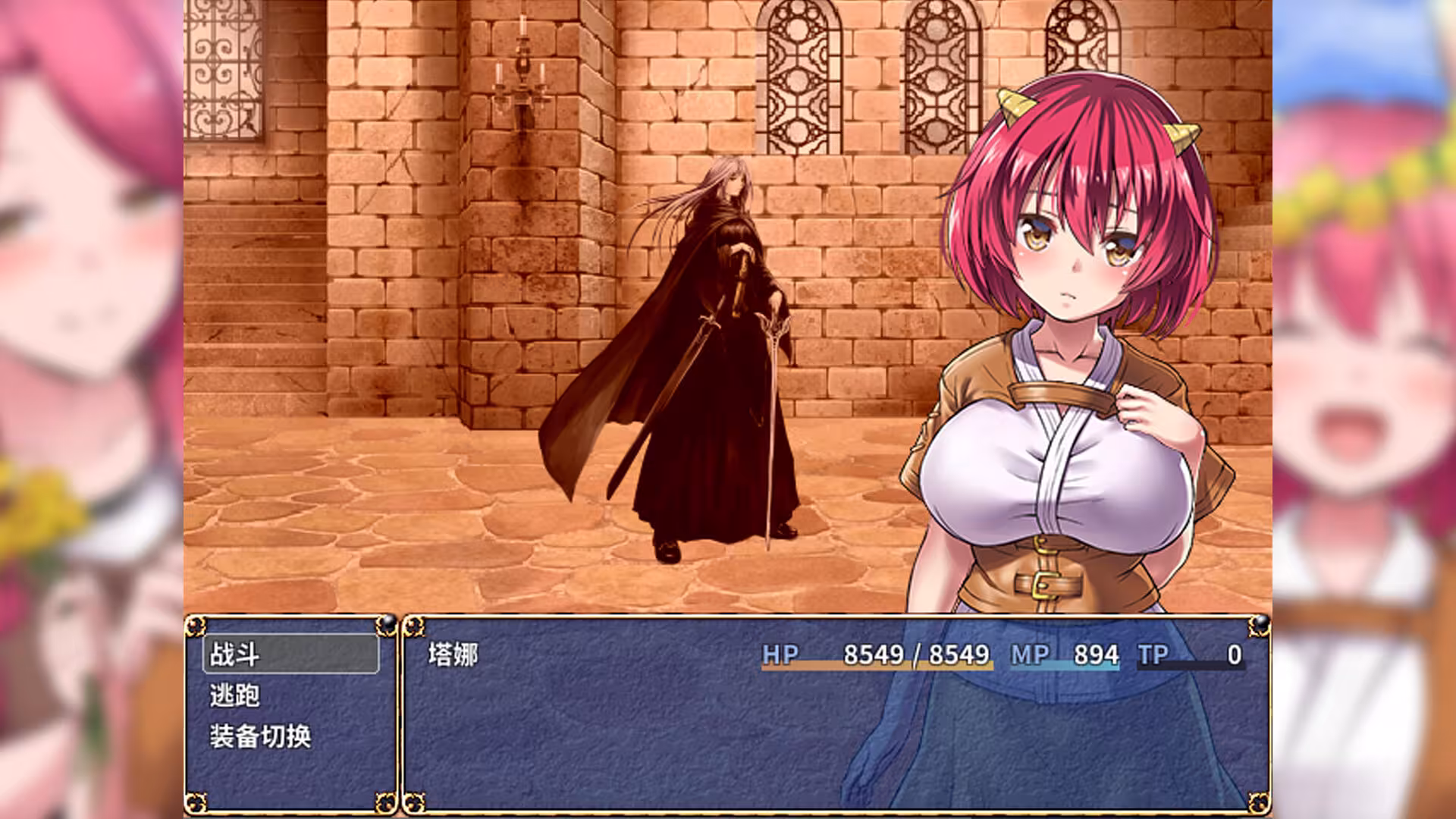 鬼畜任务/Fiendish Quest-5 鬼畜任务/Fiendish Quest-5