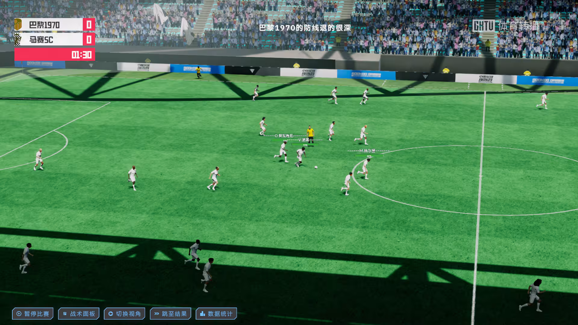 中国足球模拟器/Chinese Football Simulator-6