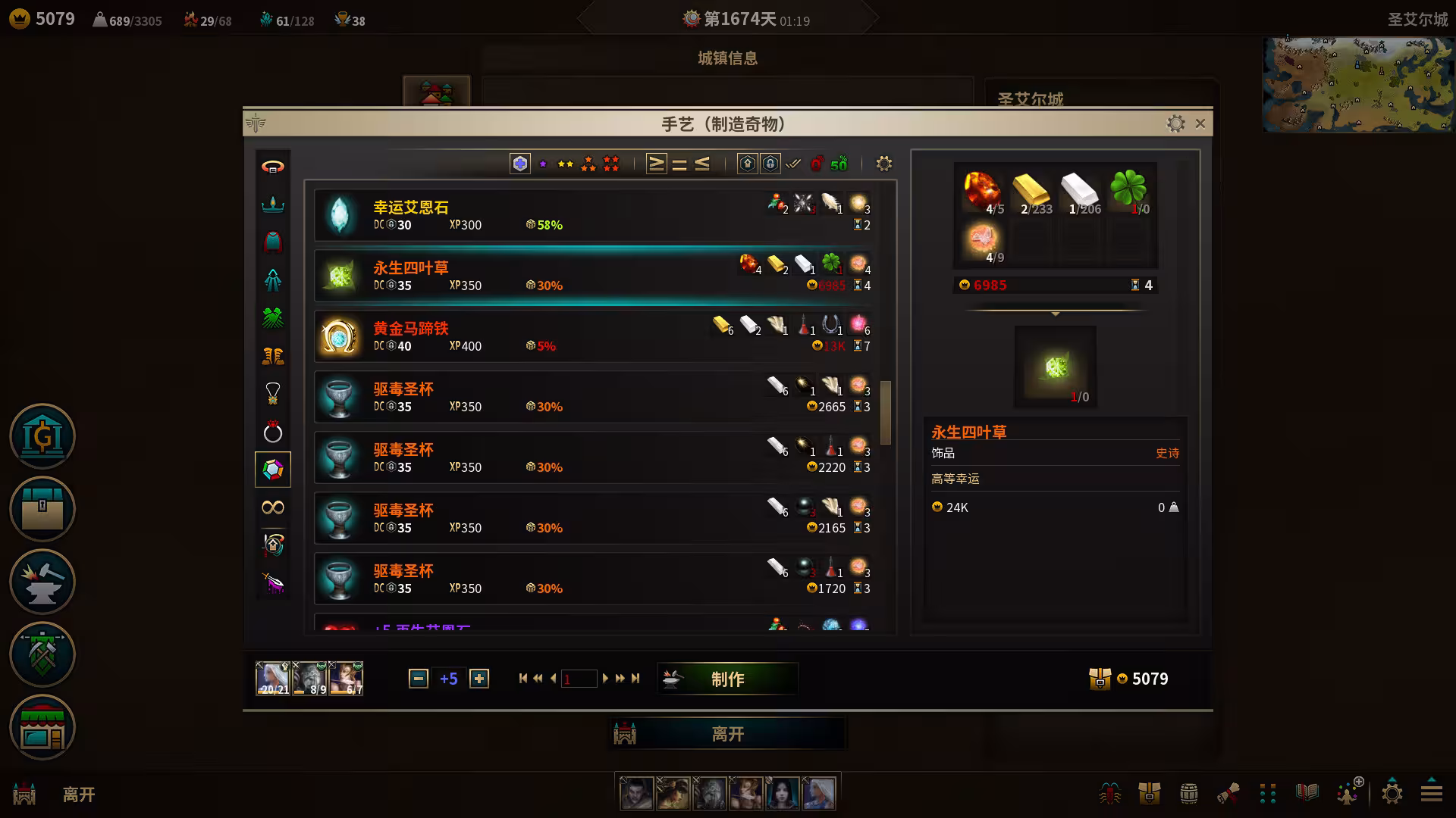 低魔时代/Low Magic Age-5