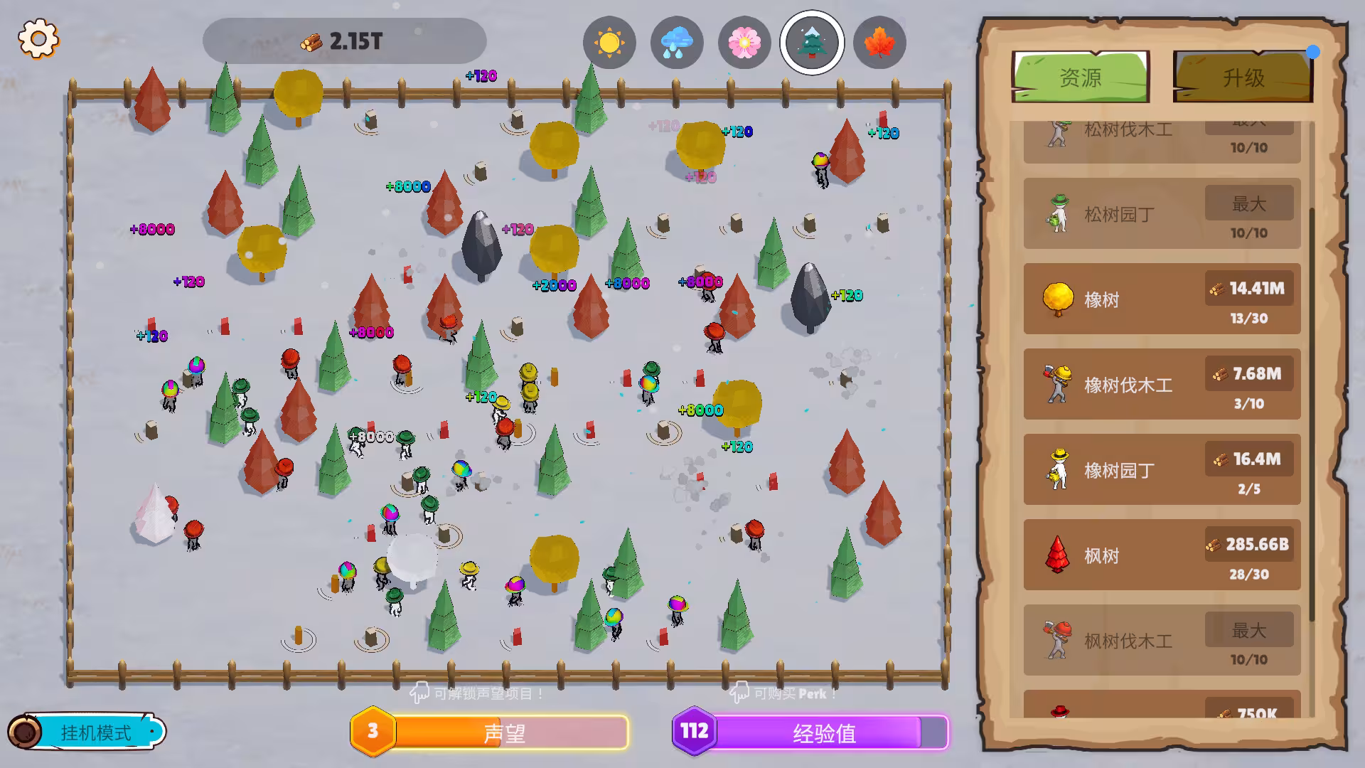植树公司/Trees Inc-3