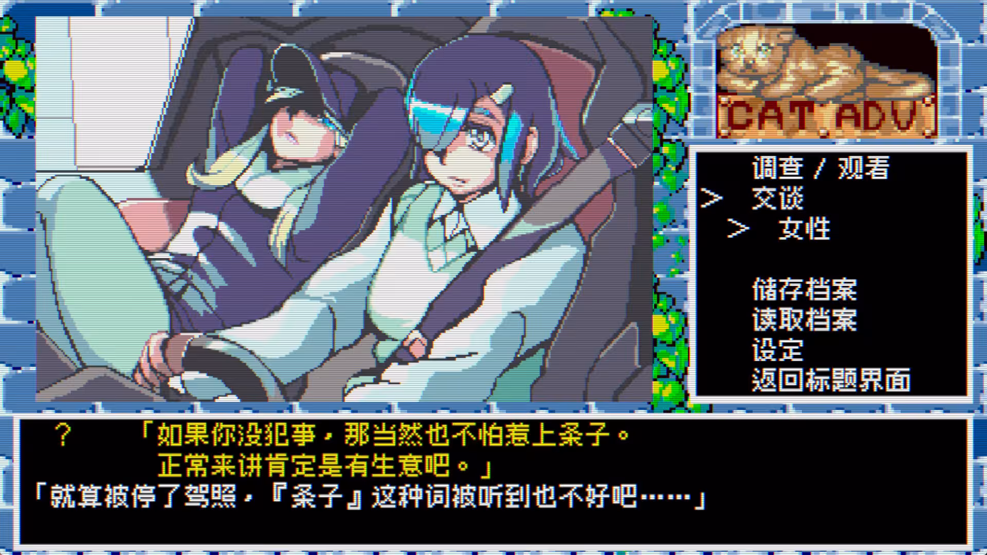 全能私立侦探社/Hyper Euphoria-1 全能私立侦探社/Hyper Euphoria-1