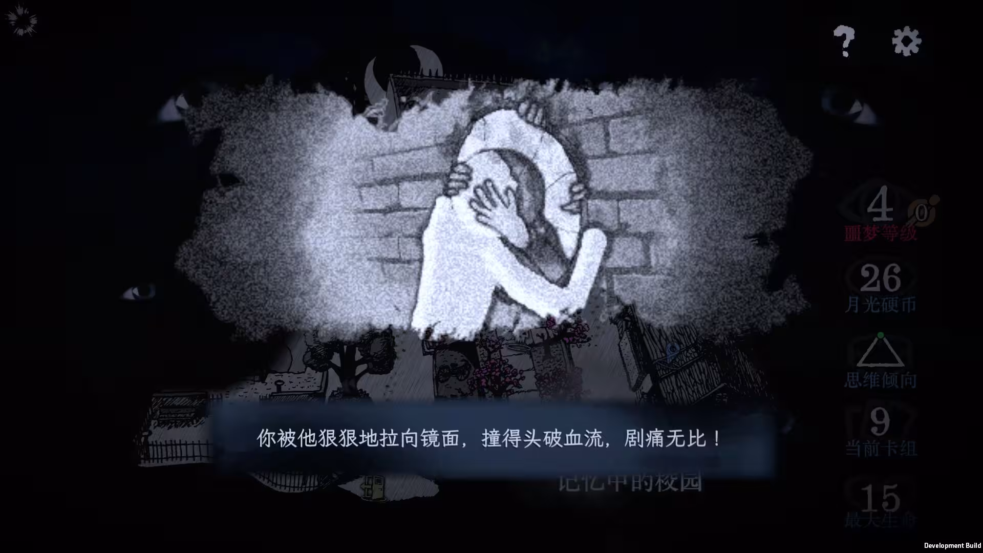 万手一体/Out Of Hands-5