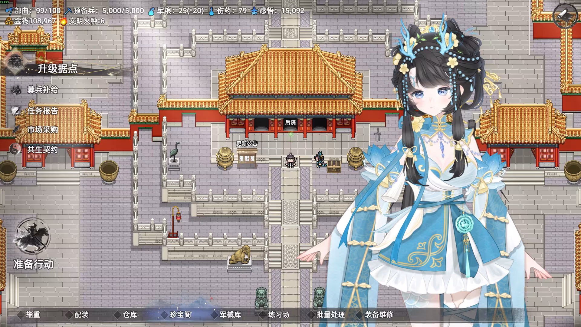十三州行动：三国搜打撤/Warlords Battleground: Extraction-4