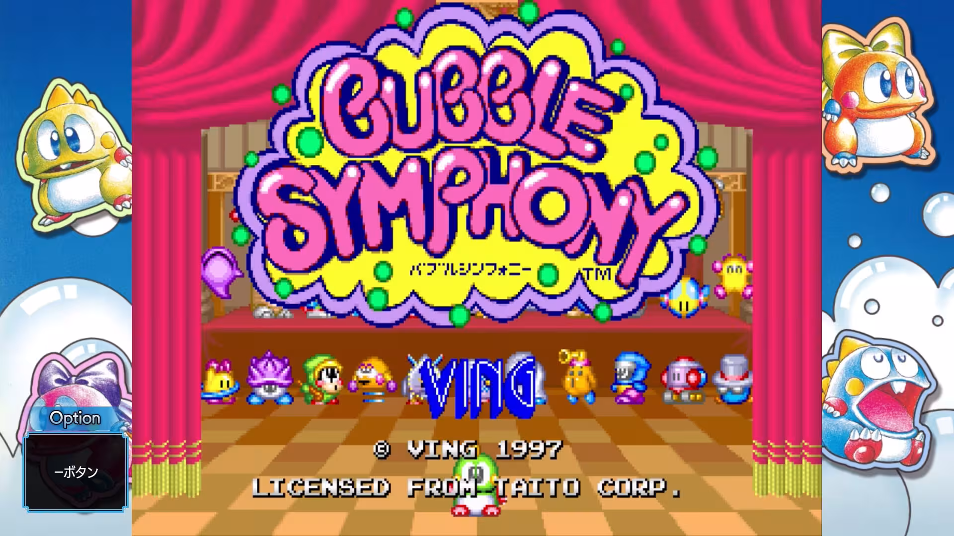 泡泡龙：白糖地下迷宫/Bubble Bobble Sugar Dungeons-6