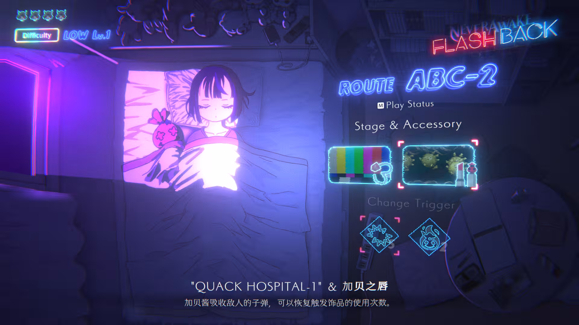 少女的噩梦：闪回/NeverAwake FLASHBACK-4