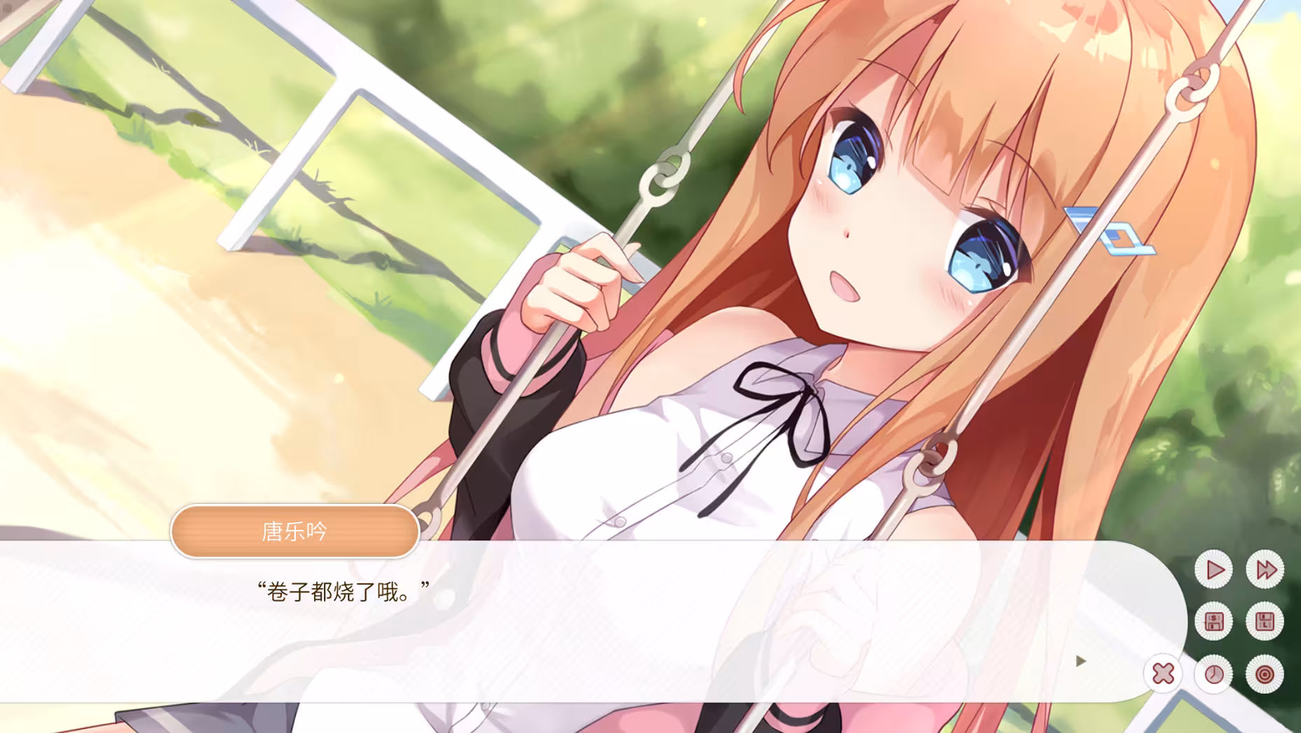 梦末/Dream Ending-1 梦末/Dream Ending-1