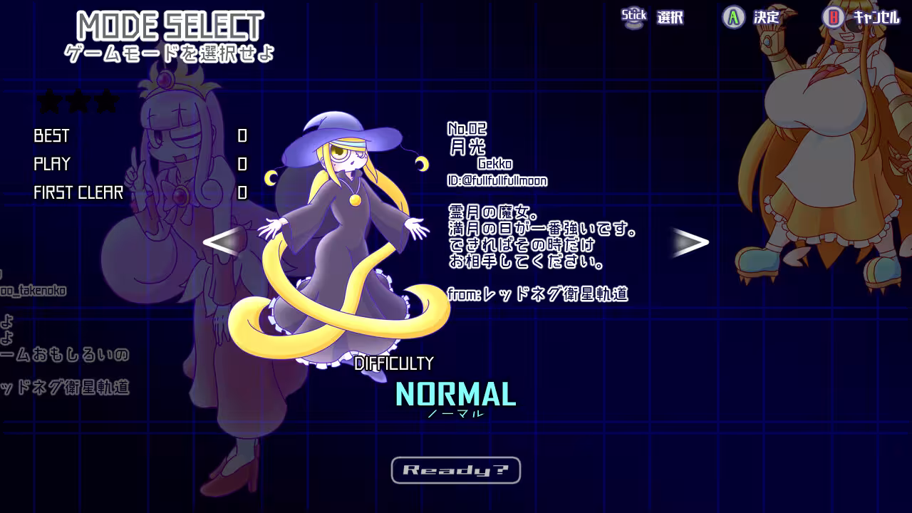 红星全明星乱入版/REDNEG ALLSTARS SWING-BY EDITION-2