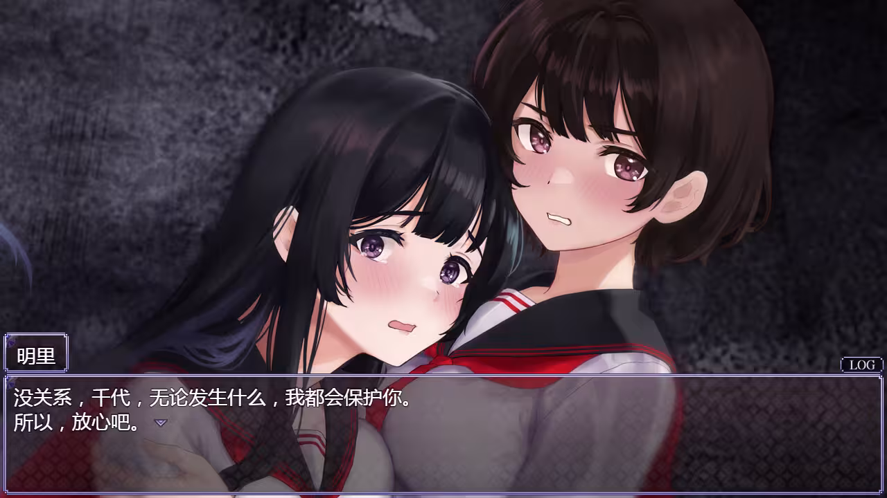 八千代之结/Bonds of Yachiyo-1