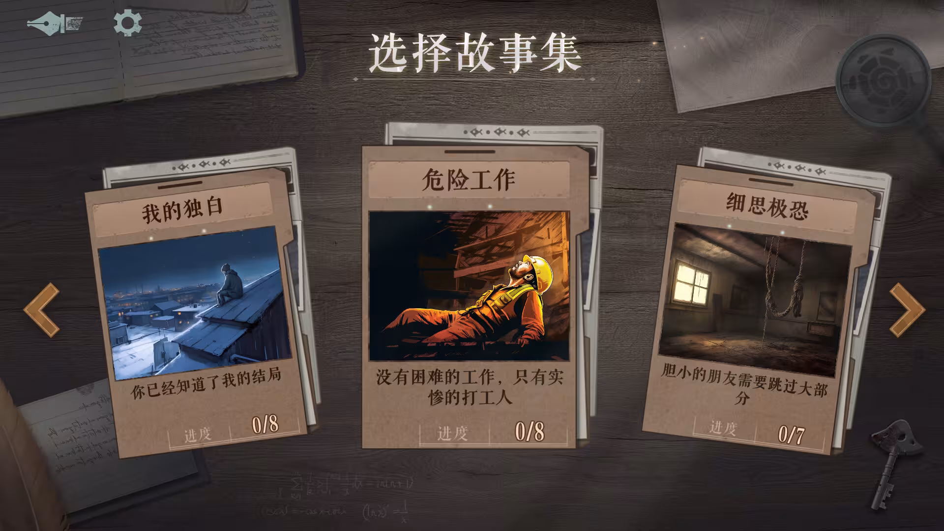 海龟蘑菇汤/Turlock Holmes-3 海龟蘑菇汤/Turlock Holmes-3