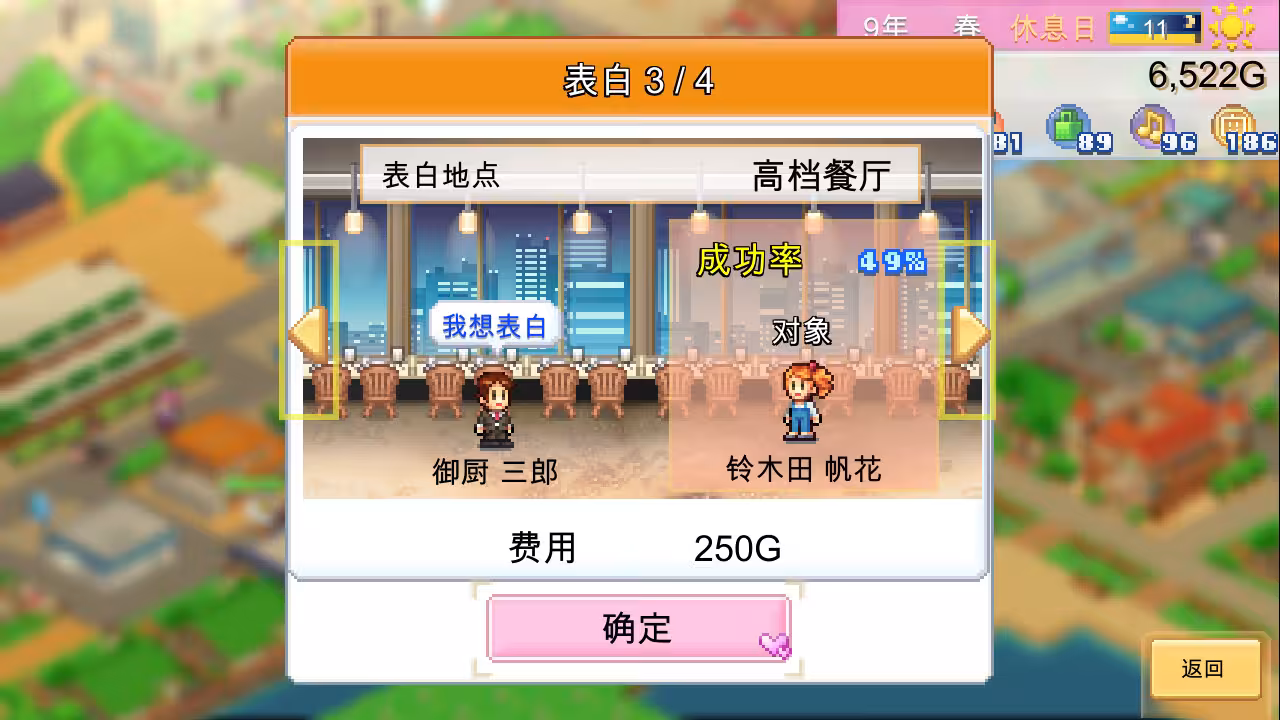 创造都市岛物语/Dream Town Island-2 创造都市岛物语/Dream Town Island-2