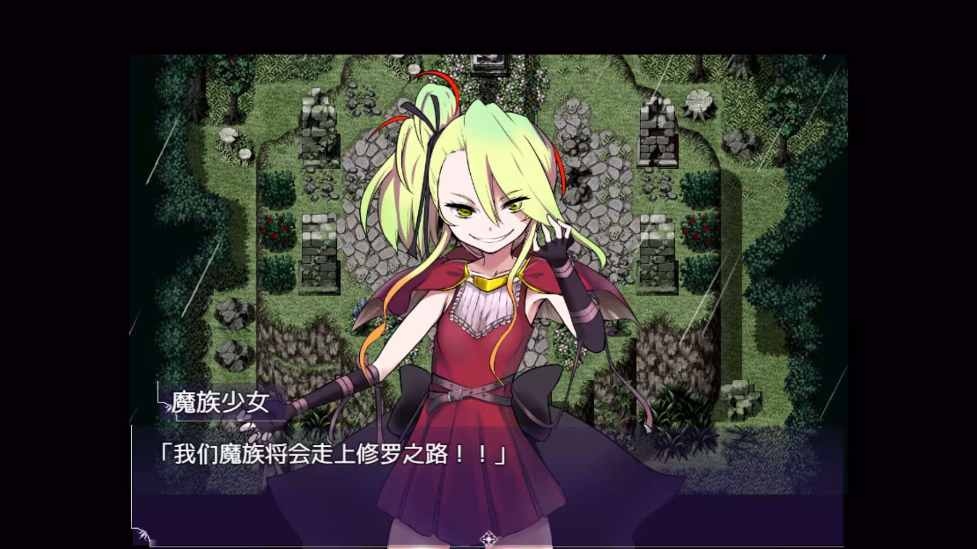 魔之根源/Demons Roots-2
