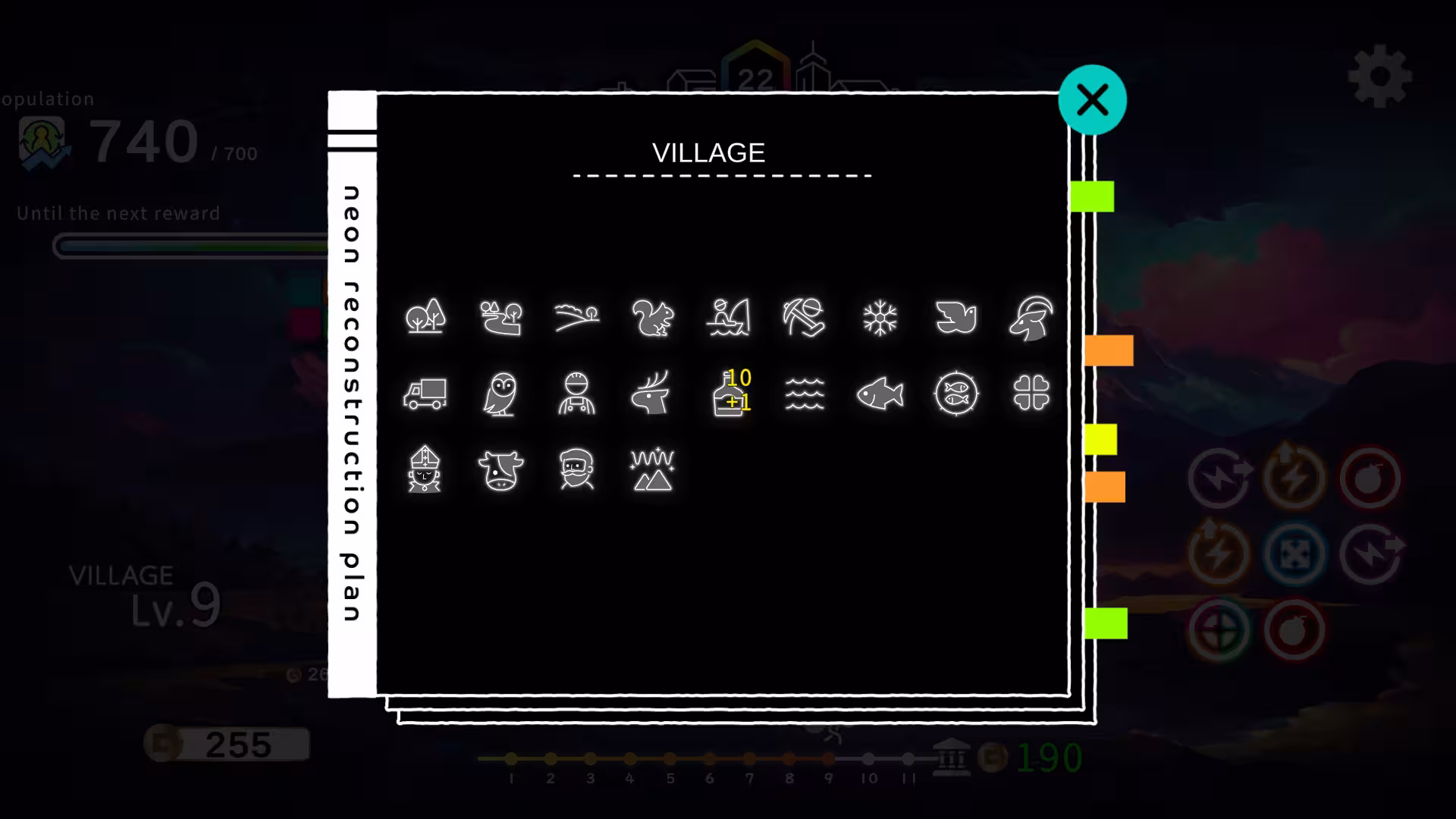霓虹村/Neon Village-5 霓虹村/Neon Village-5