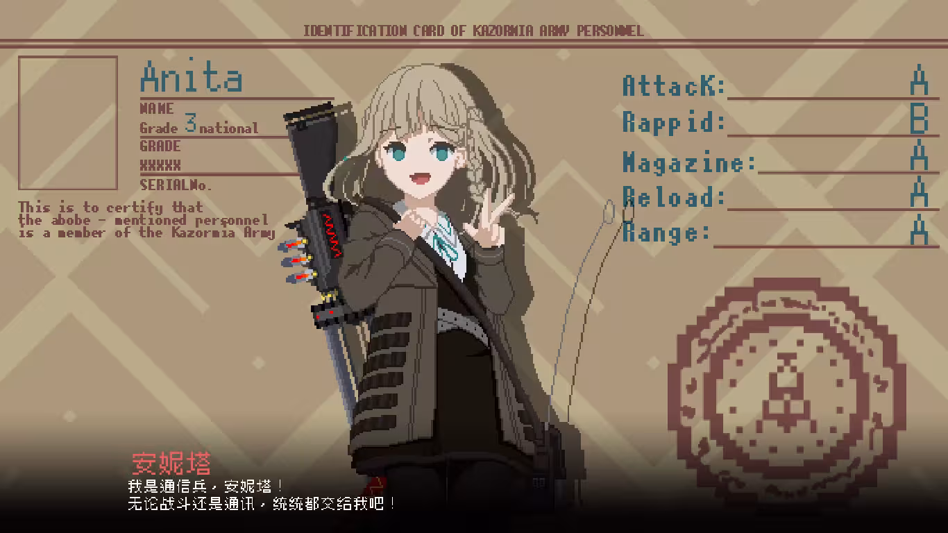 救国少女之斯娜静歌/Snezhinka:Sentinel Girls2-5