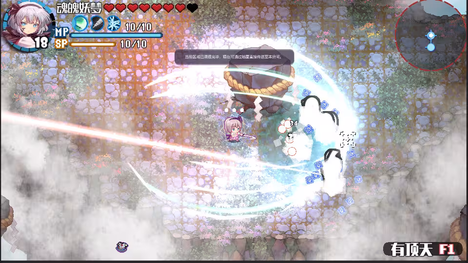 东方华彩乱战2/Touhou Blooming Chaos 2-6 东方华彩乱战2/Touhou Blooming Chaos 2-6