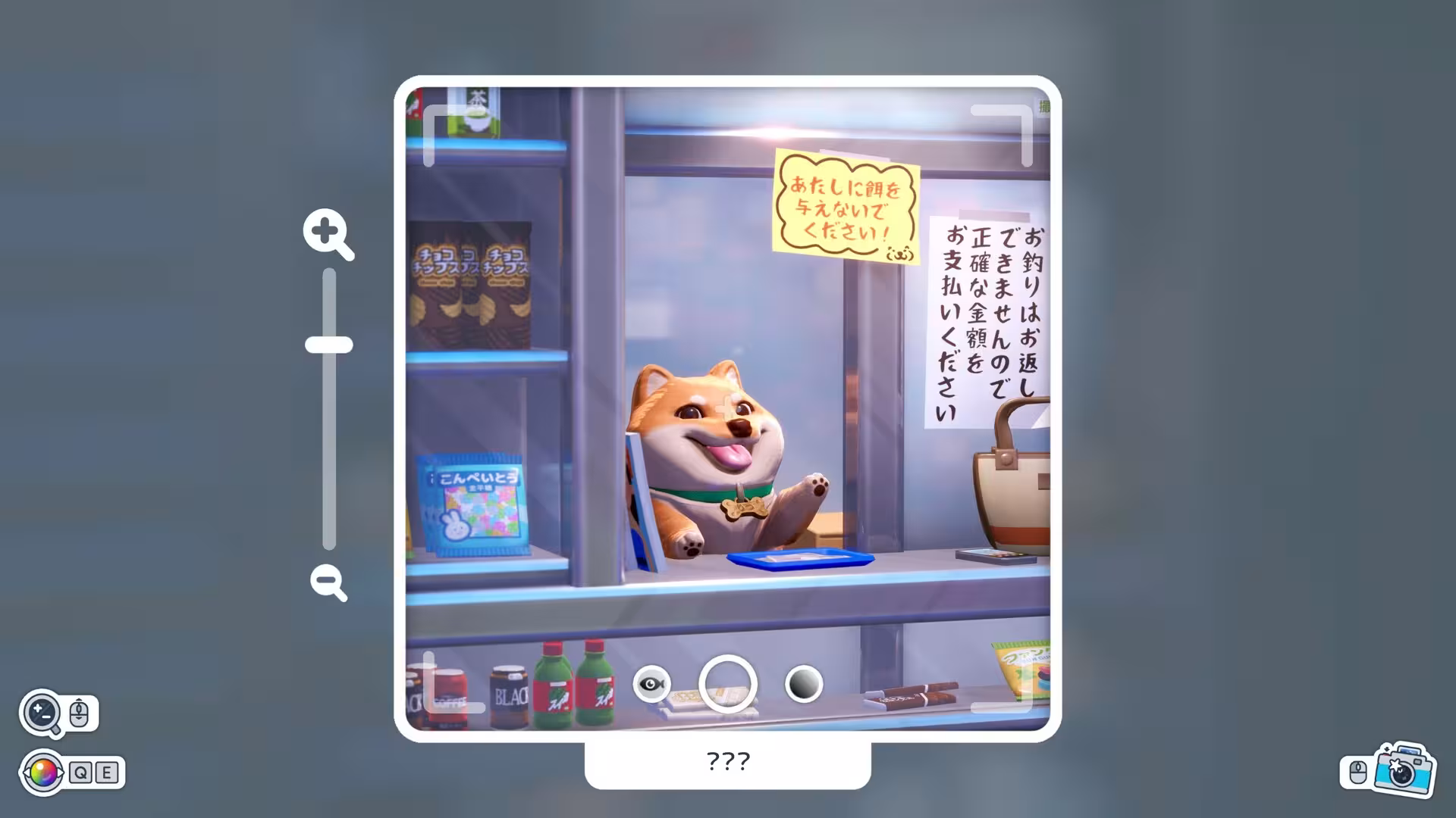 写真语/Shashingo: Learn Japanese with Photography-3