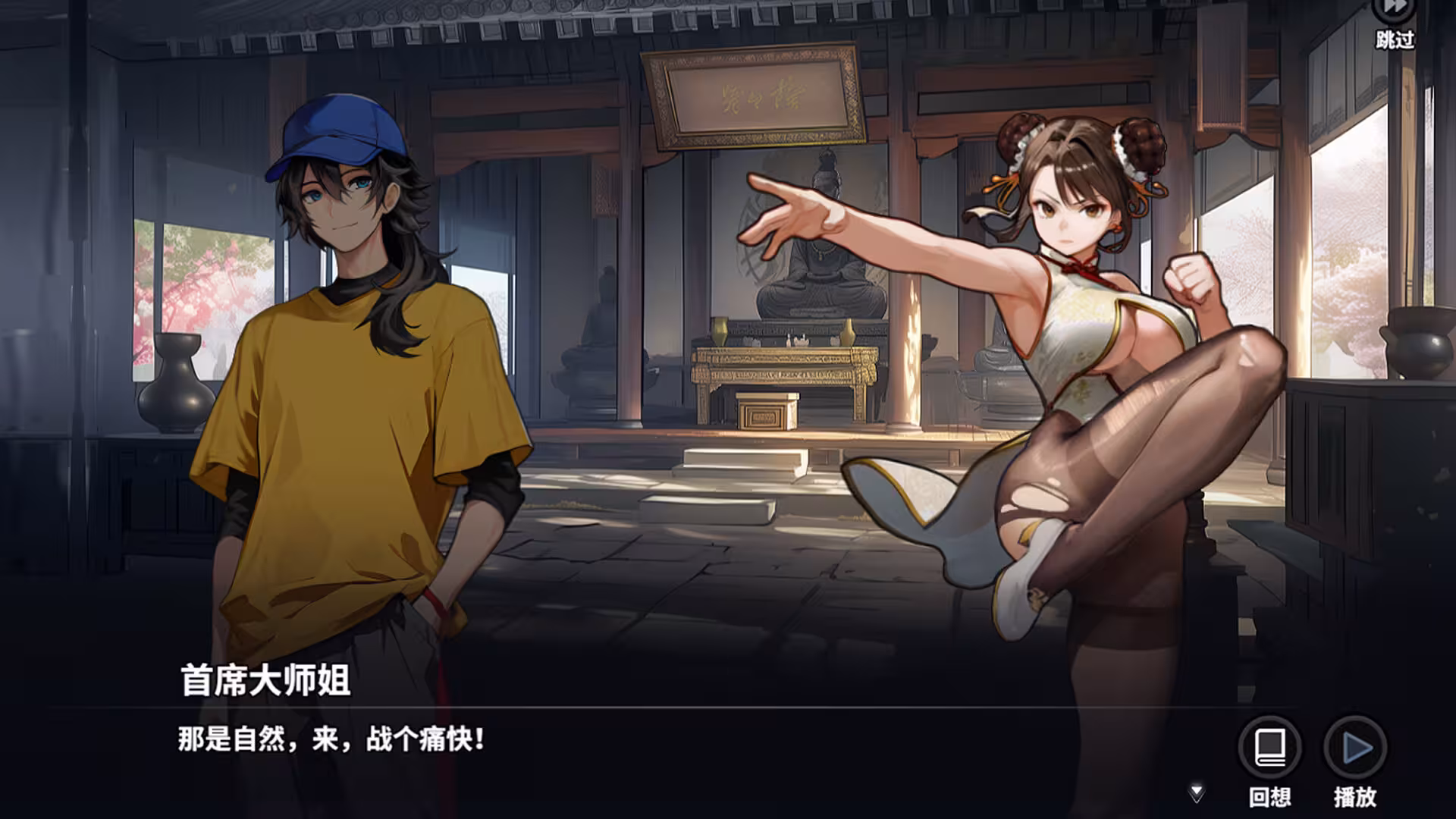 逃学之王/The King Of Truancy-4 逃学之王/The King Of Truancy-4