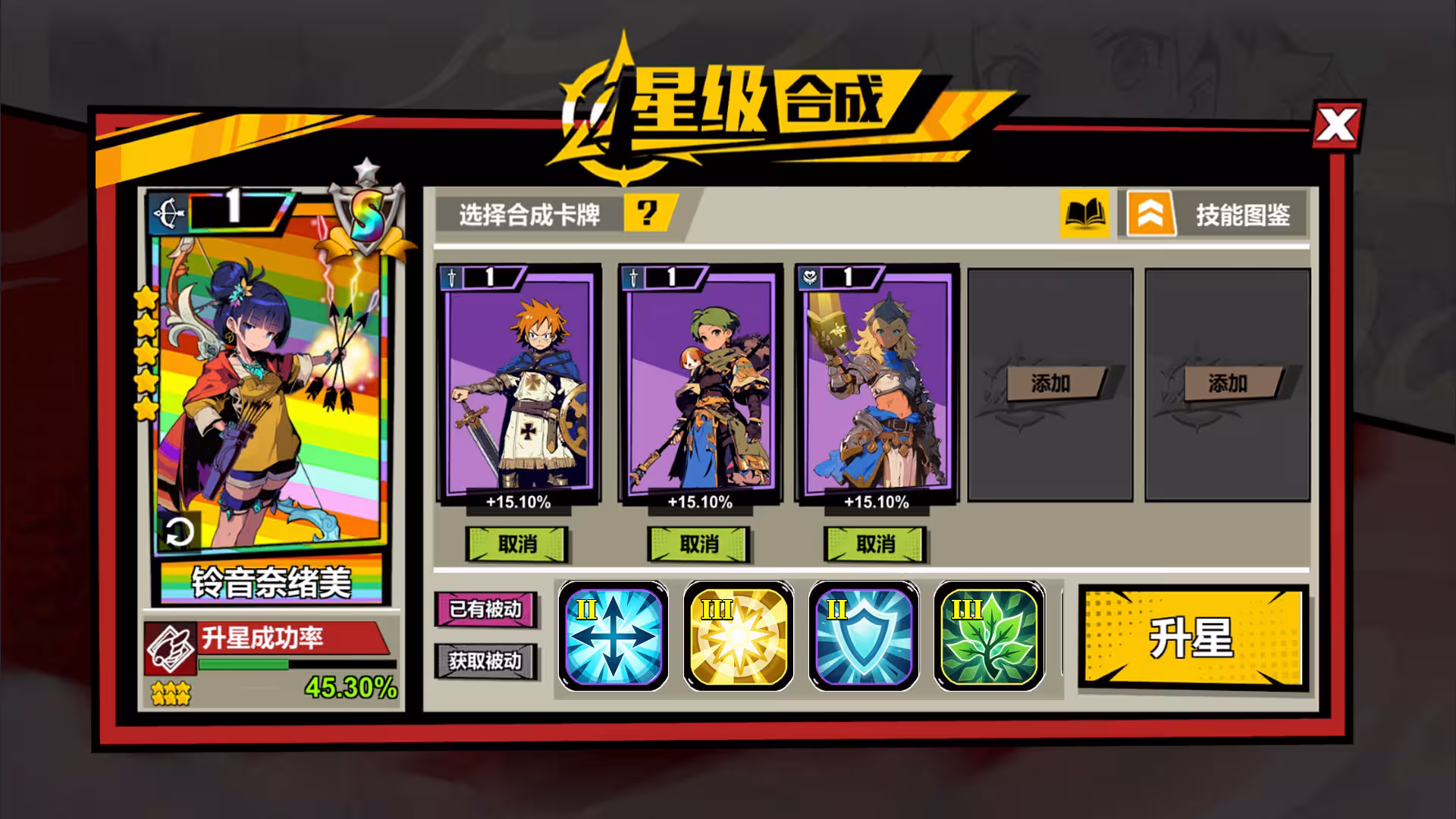 欧皇VS非酋/All About Luck-5 欧皇VS非酋/All About Luck-5