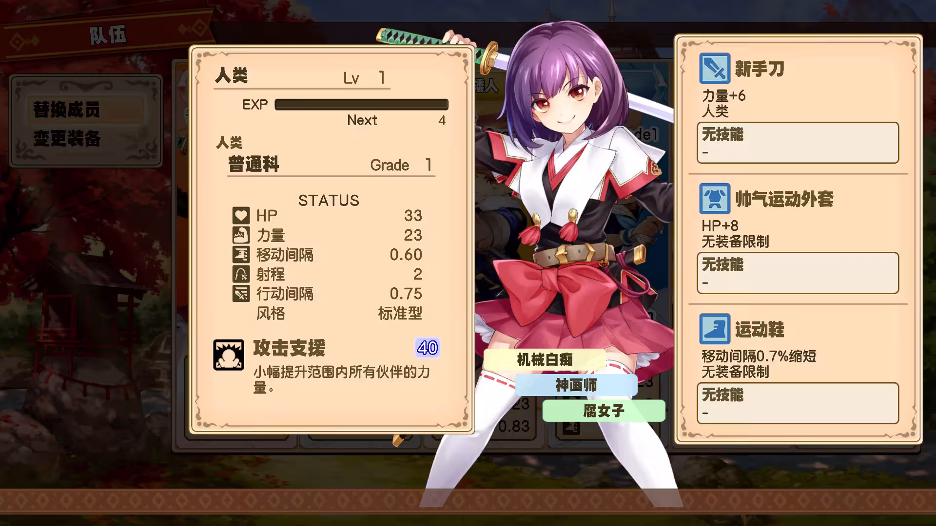剑与魔法与学园任务/Adventure Academia - The Fractured Continent-6 剑与魔法与学园任务/Adventure Academia - The Fractured Continent-6