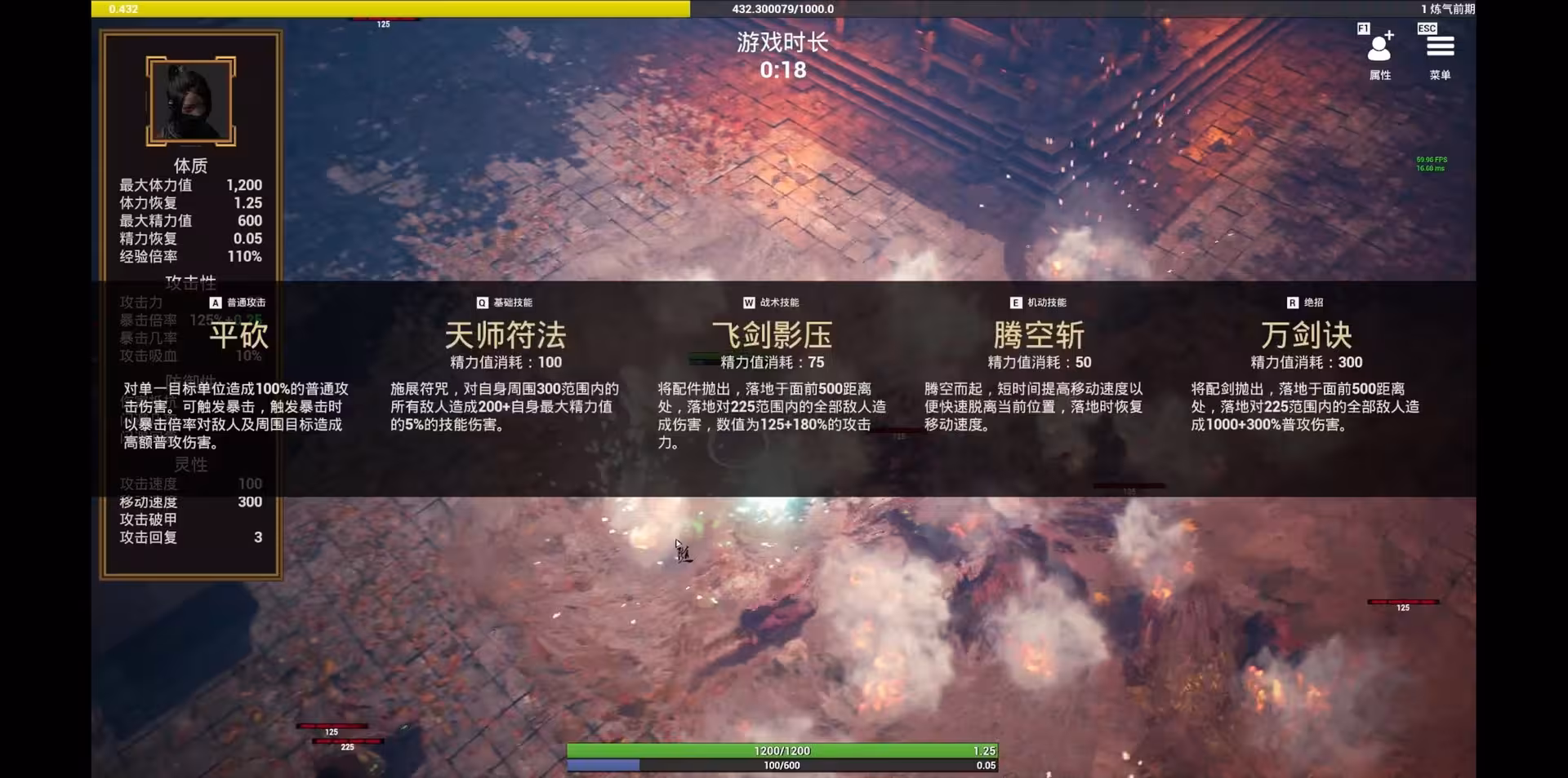 随缘修仙/Maybe Immortal-4 随缘修仙/Maybe Immortal-4