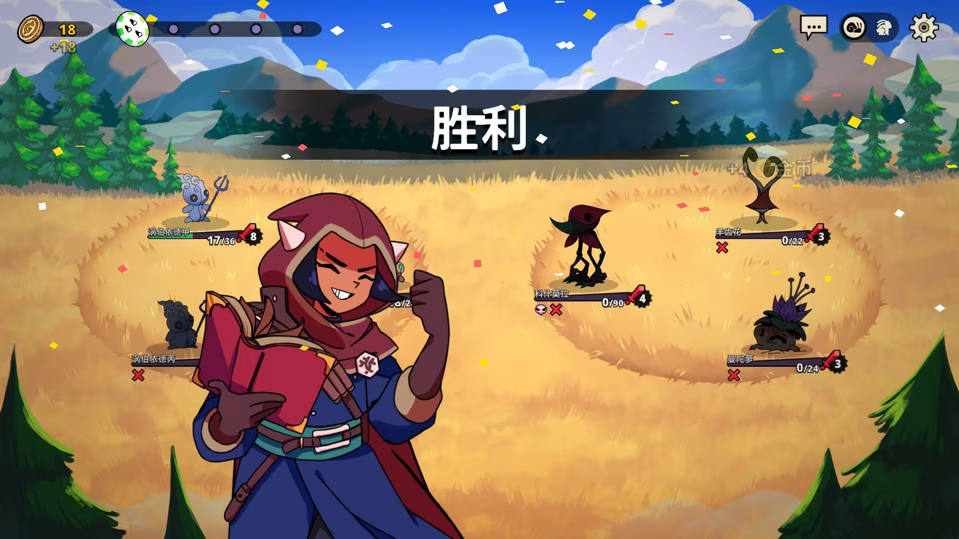 神骰传说/Dicefolk-4 神骰传说/Dicefolk-4
