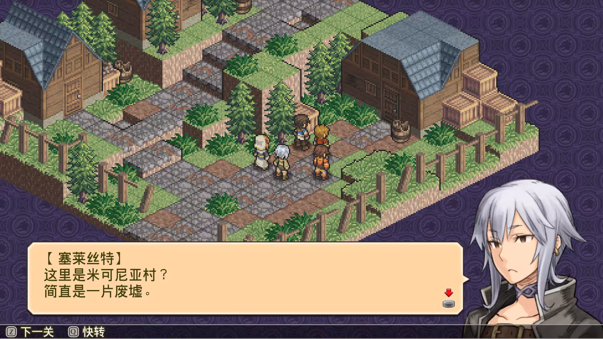 佣兵传说3 战场灰狼/Mercenaries Saga 3 -Gray Wolves of War--3 佣兵传说3 战场灰狼/Mercenaries Saga 3 -Gray Wolves of War--3