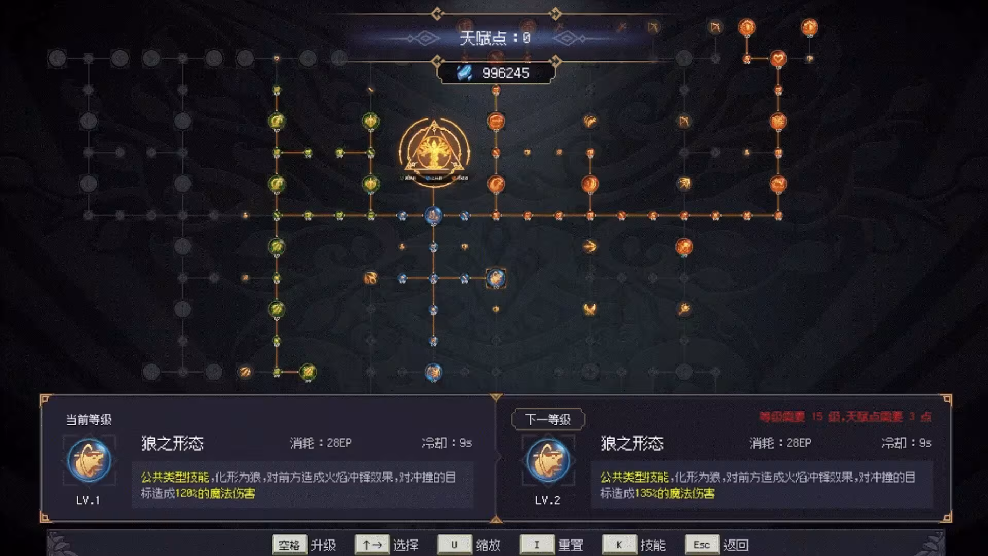 七度荒域：混沌之树/7th Domain:Tree of Chaos-5