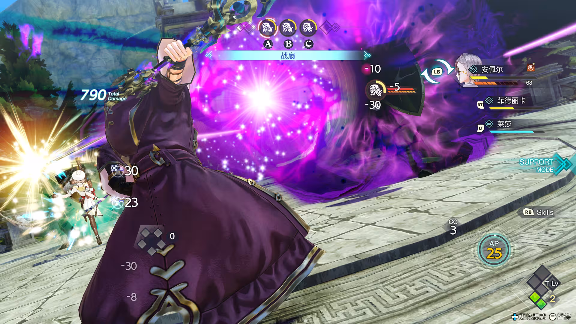 莱莎的炼金工房3 ~终结之炼金术士与秘密钥匙~ DX/Atelier Ryza 3: Alchemist of the End & the Secret Key DX-2 莱莎的炼金工房3 ~终结之炼金术士与秘密钥匙~ DX/Atelier Ryza 3: Alchemist of the End & the Secret Key DX-2