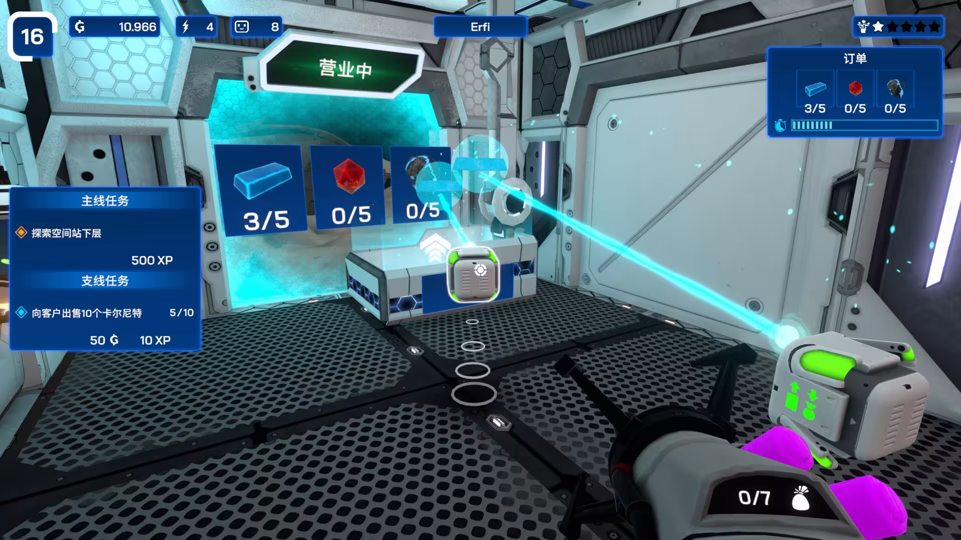 星际采矿公司/Star Ores Inc.-5