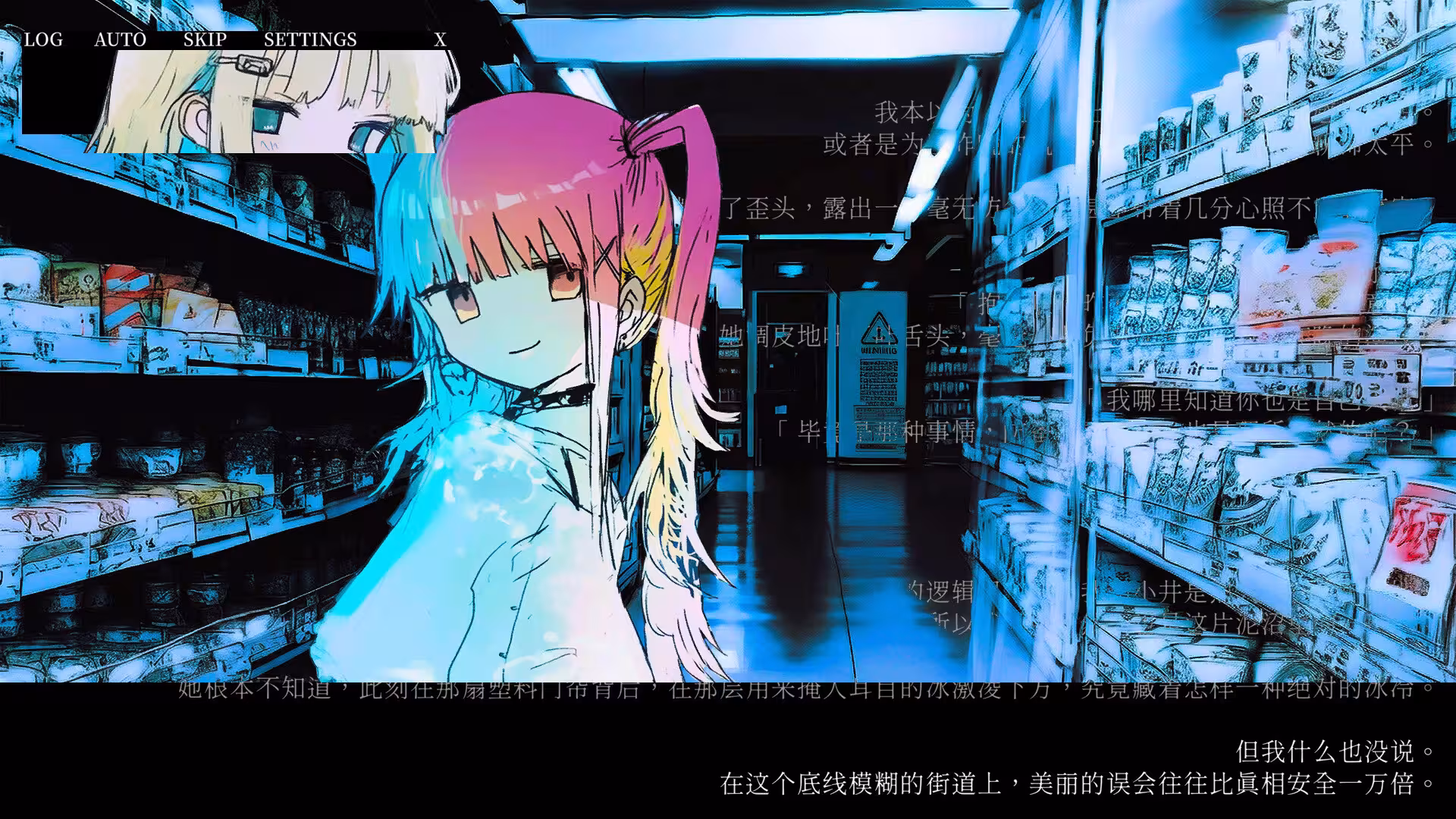 冰柜里的尸体要多少钱？/How Much for the Body in the Freezer-4