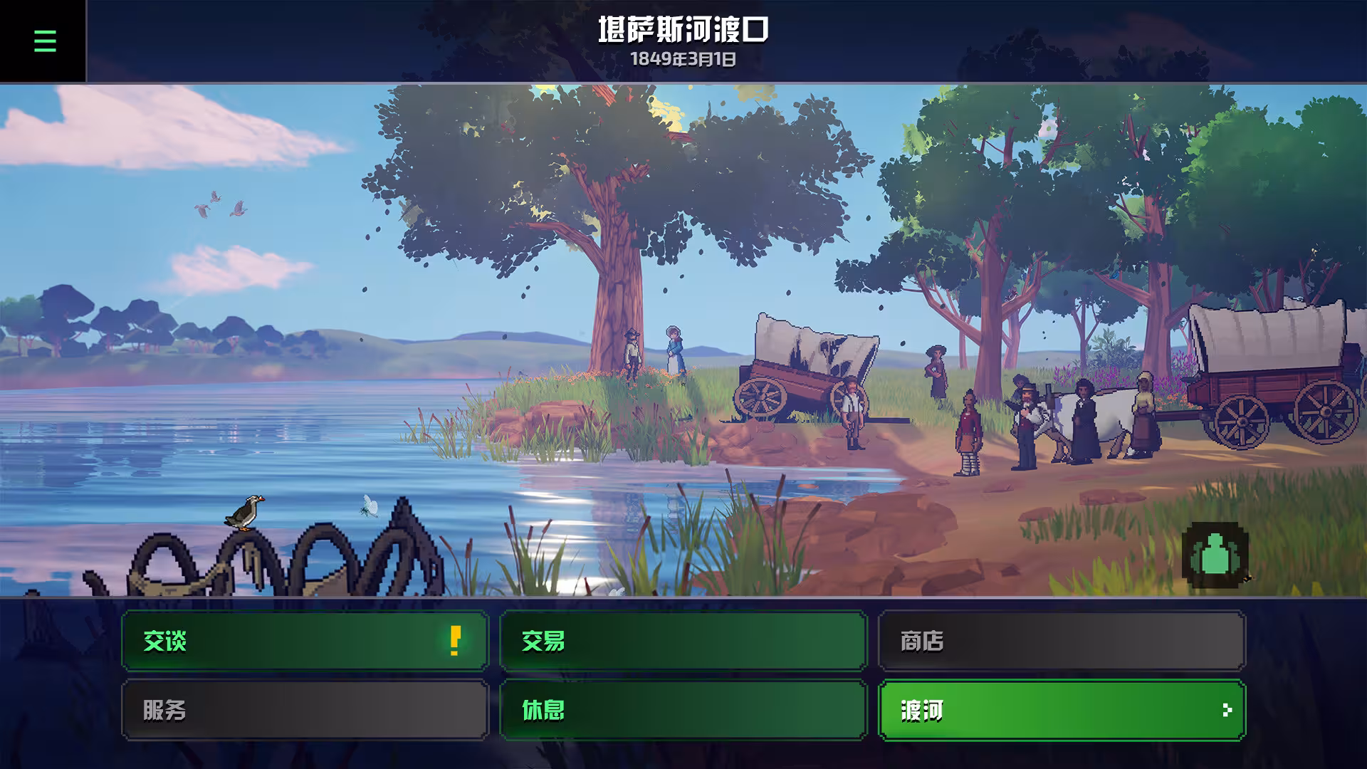 俄勒冈之路/The Oregon Trail-4 俄勒冈之路/The Oregon Trail-4