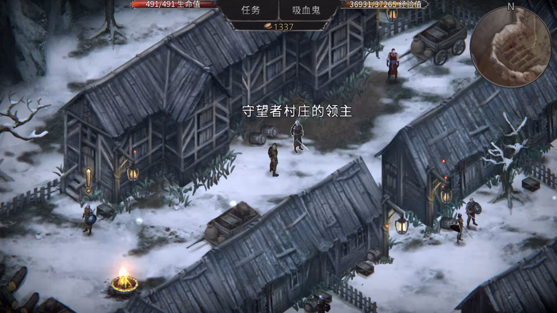 吸血鬼之殇：起源/Vampire's Fall: Origins-4