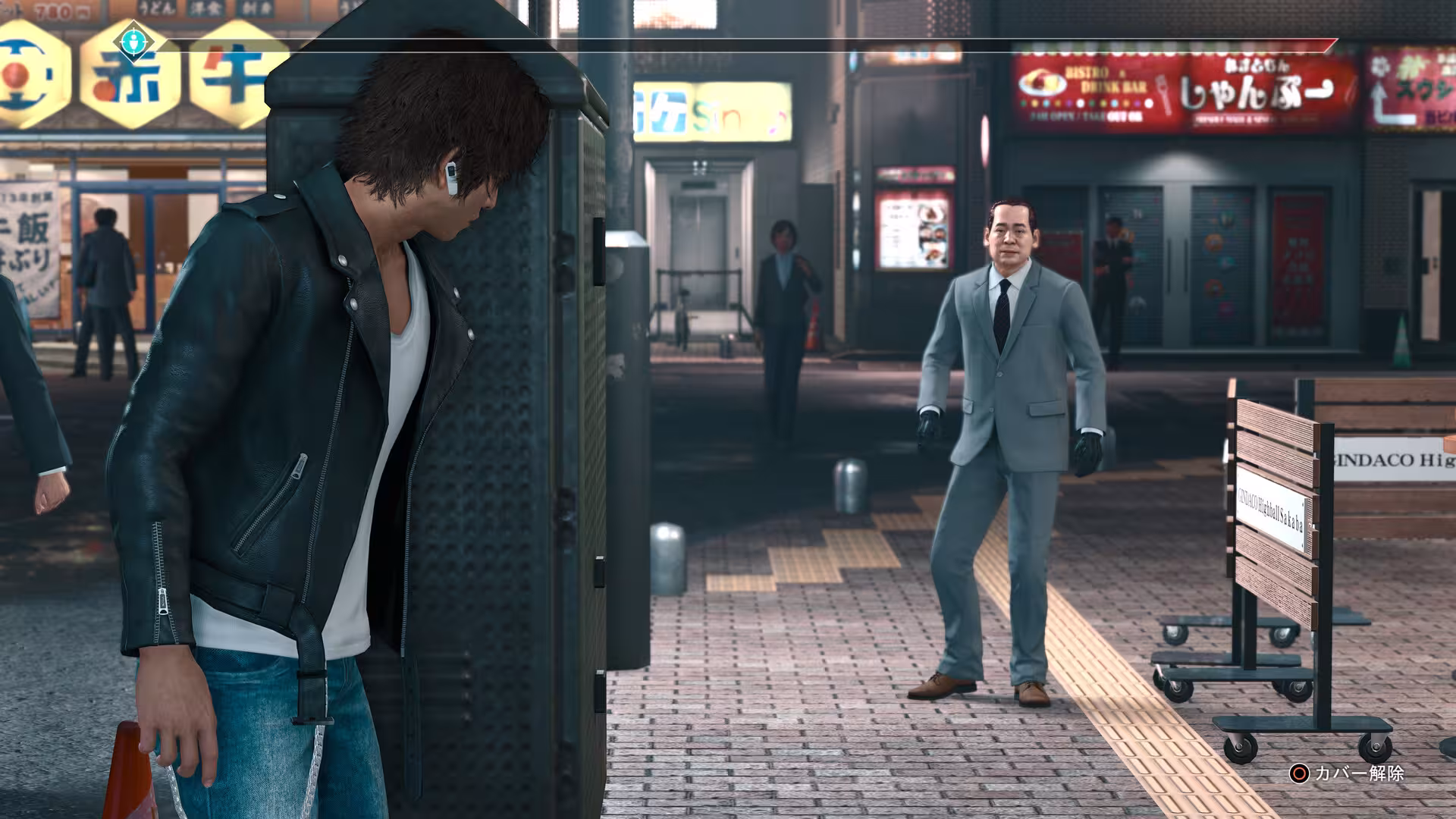 审判之眼：死神的遗言重制版-虚拟机版/Judgment HYPERVISOR-3