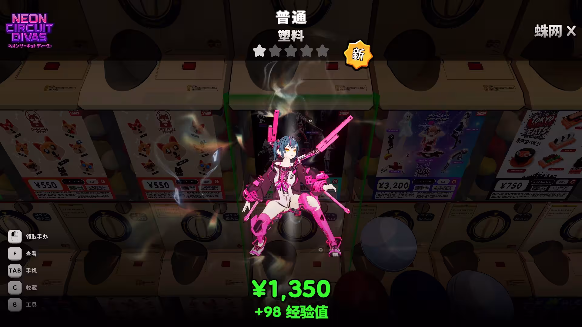 秋叶原盲盒店模拟器/Gacha Capsule Shop Simulator - Akihabara-6