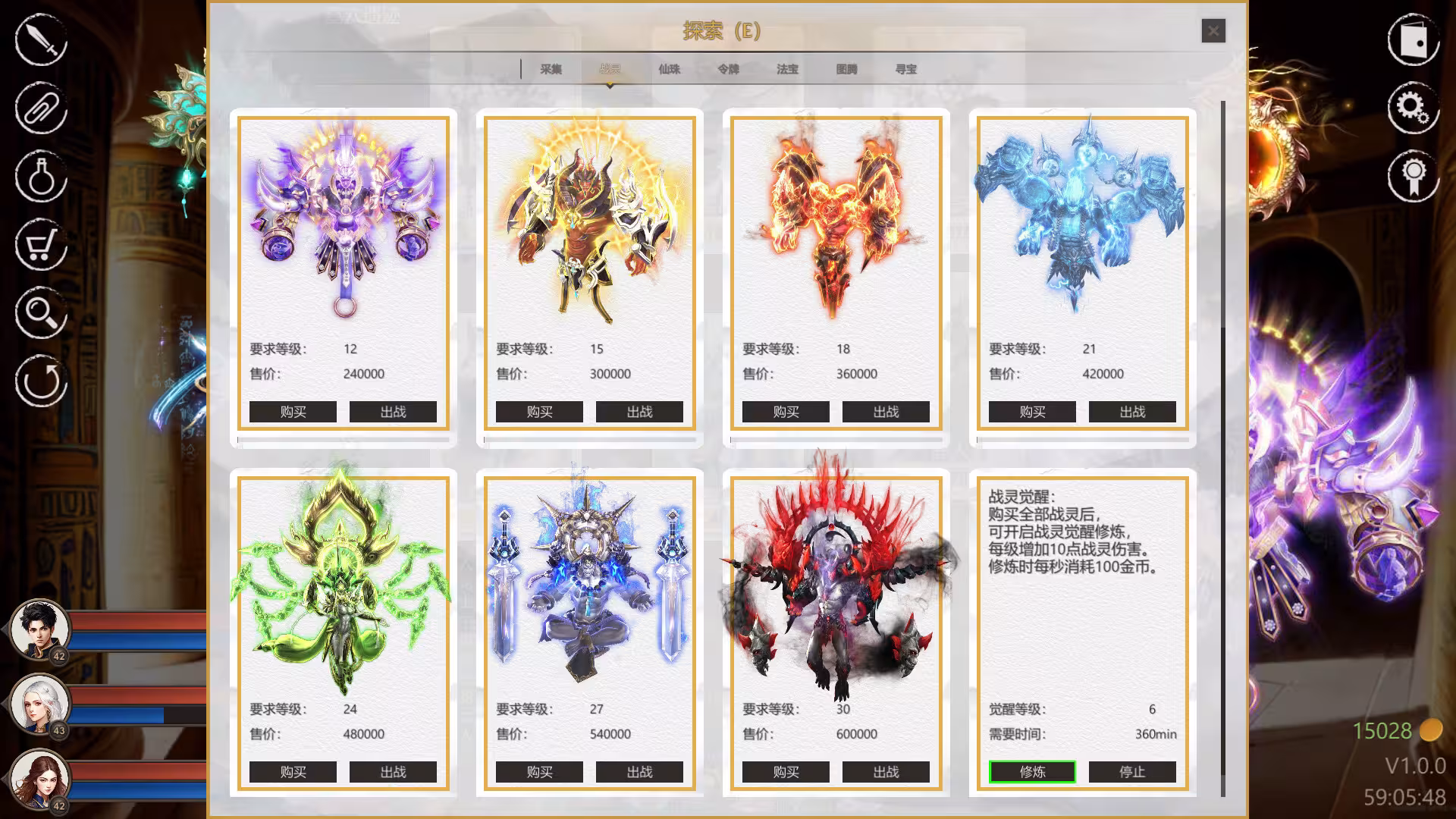 道法战传说/Idle Taoist Mage Warrior-4