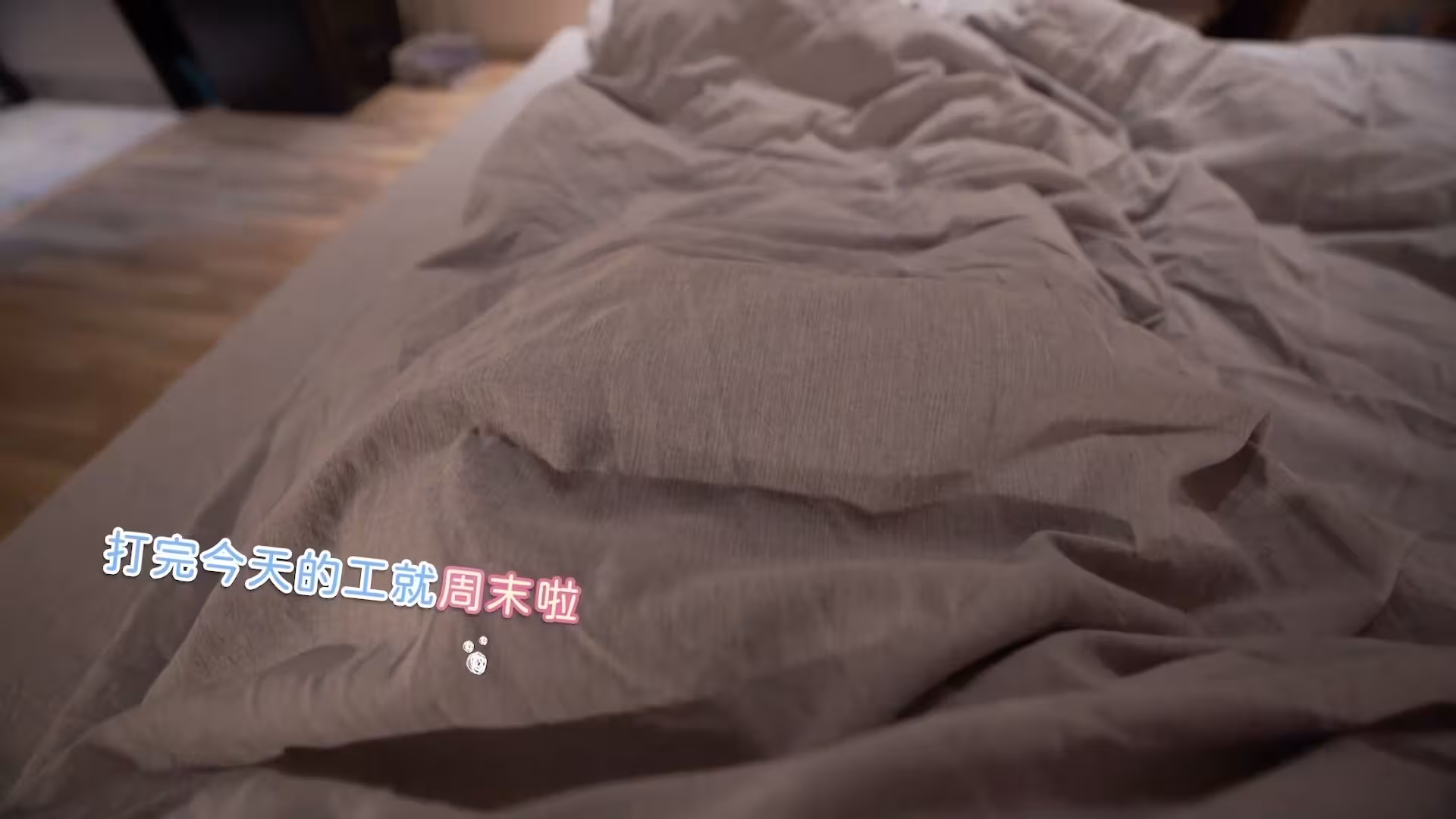 完蛋!我也能追到美女了!-4 完蛋!我也能追到美女了!-4