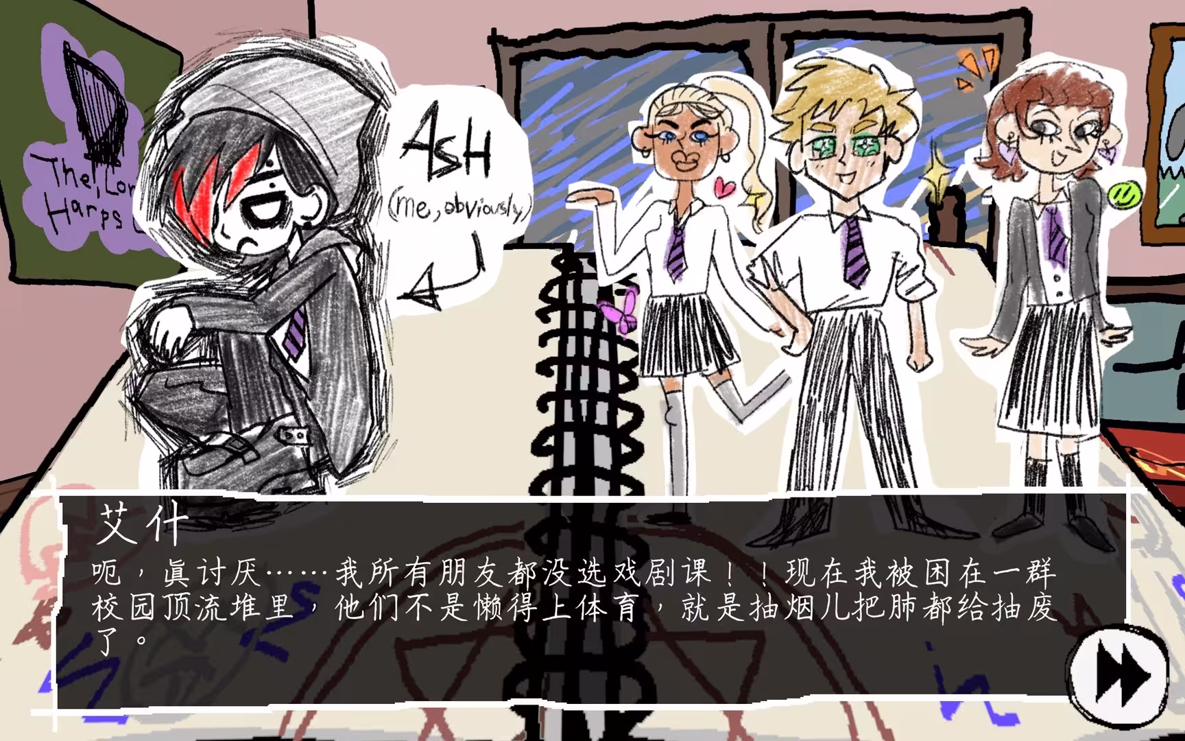 破音青春/I Write Games Not Tragedies-1 破音青春/I Write Games Not Tragedies-1