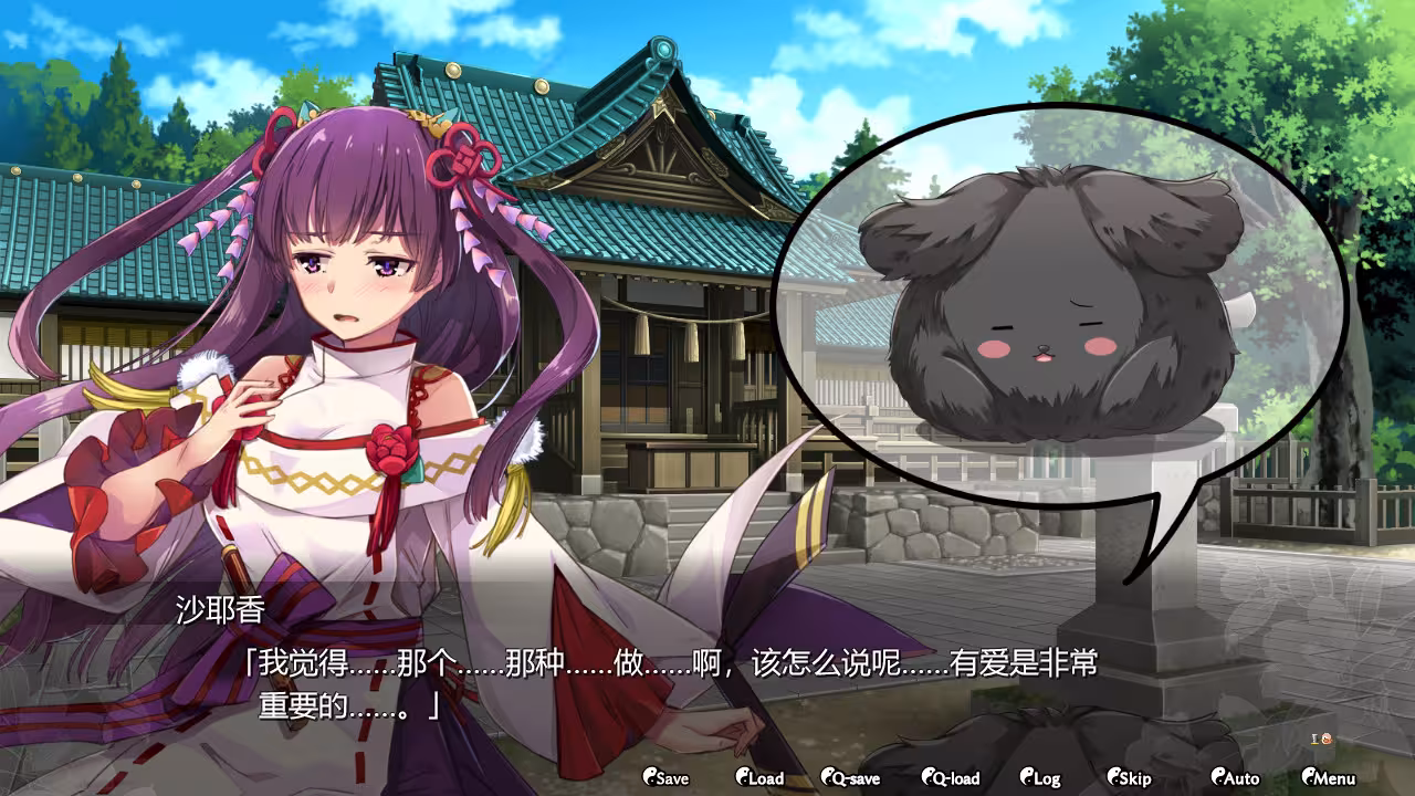 幽世灾厄现世战姬 ~沙耶香篇~/Onmyoji: Sayaka's Story