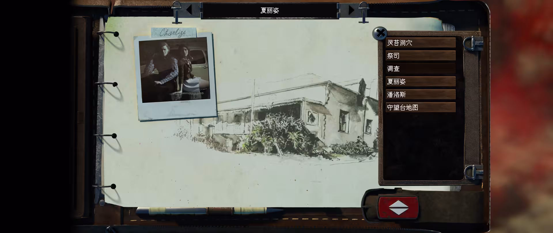 美丽荒境/美丽的忧伤/BEAUTIFUL DESOLATION-6 美丽荒境/美丽的忧伤/BEAUTIFUL DESOLATION-6