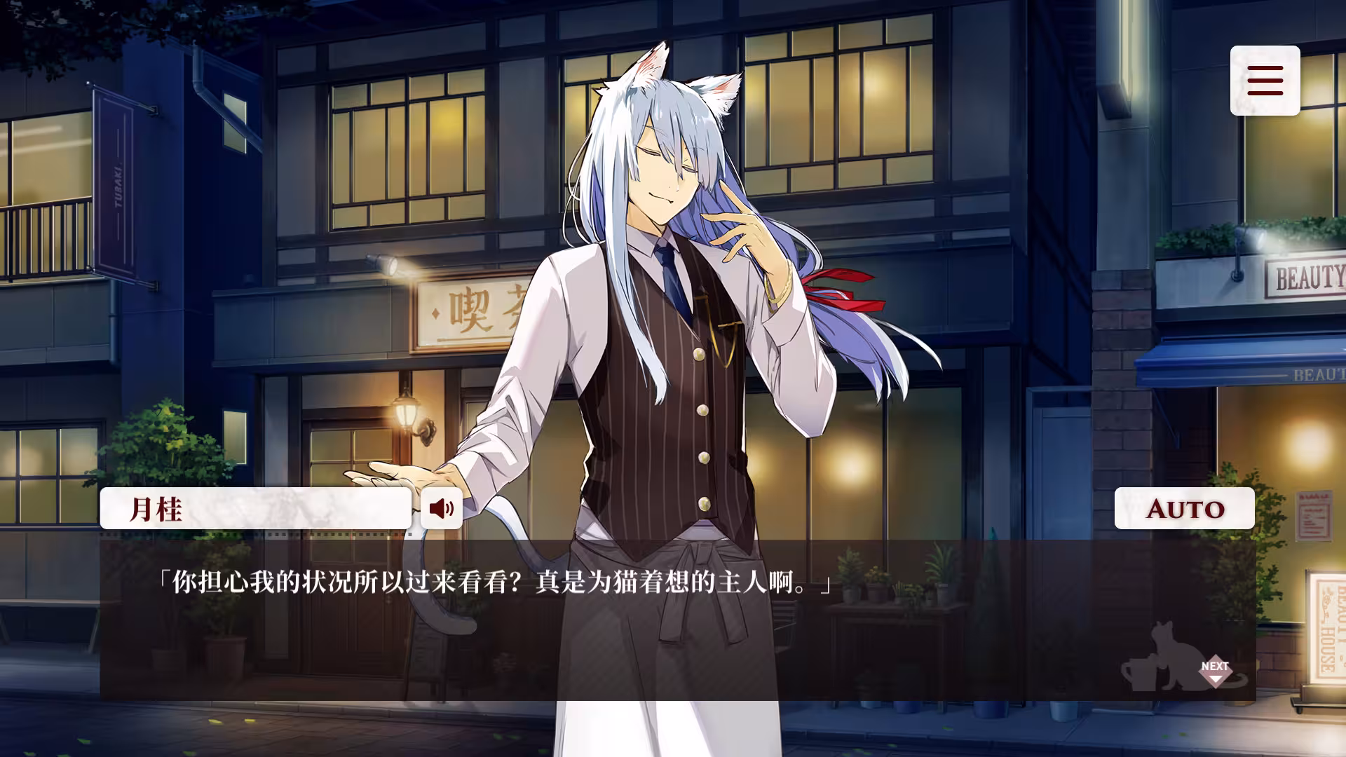 猫郎乐园/Catboys Paradise-5 猫郎乐园/Catboys Paradise-5