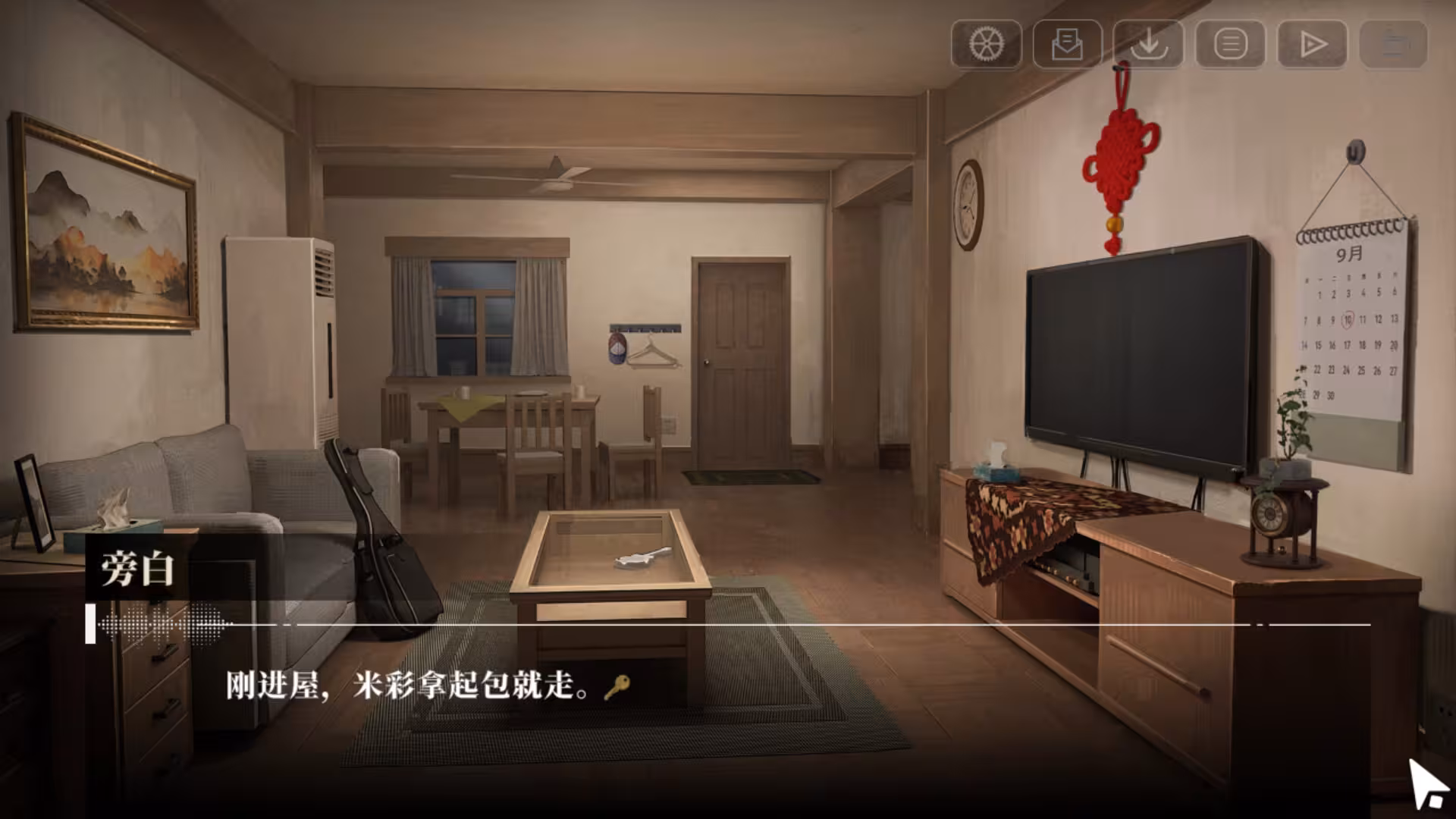 我的26岁女房客：在云端/My 26-Year-Old Female Tenant-3