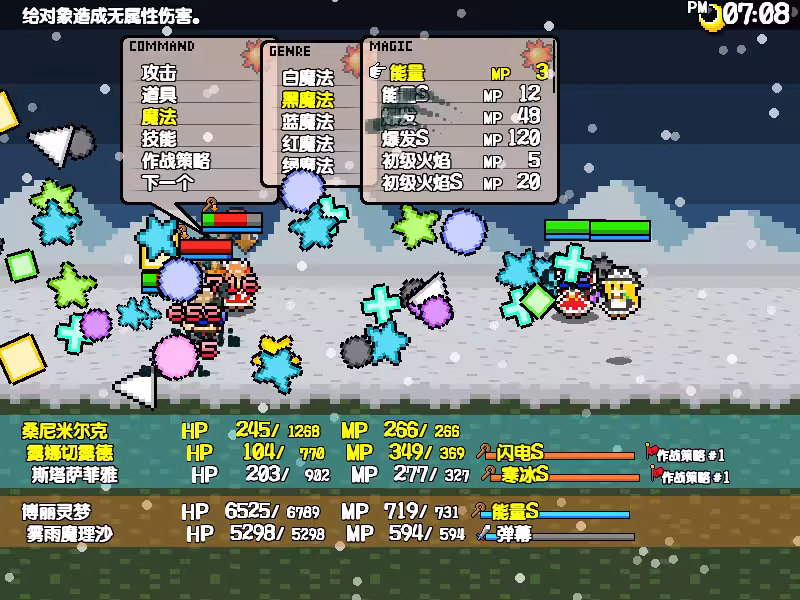 三妖精的蹦蹦跳跳讨伐大作战!/Three Fairies' Hoppin' Flappin' Great Journey!-2 三妖精的蹦蹦跳跳讨伐大作战!/Three Fairies' Hoppin' Flappin' Great Journey!-2
