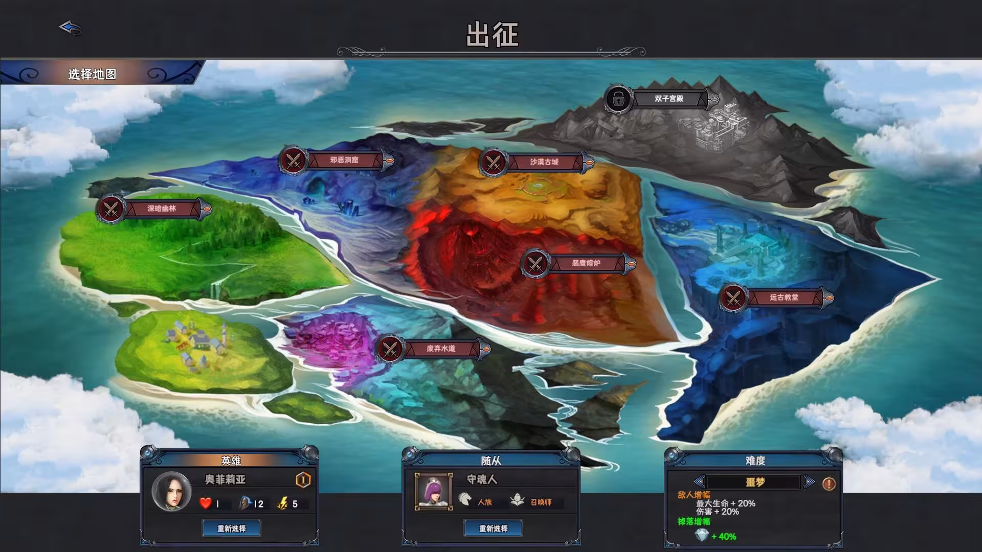 众神酒馆/Tavern of Gods-2 众神酒馆/Tavern of Gods-2