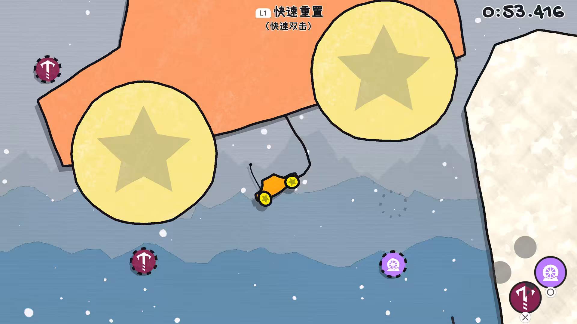 果冻车世界/JellyCar Worlds-3