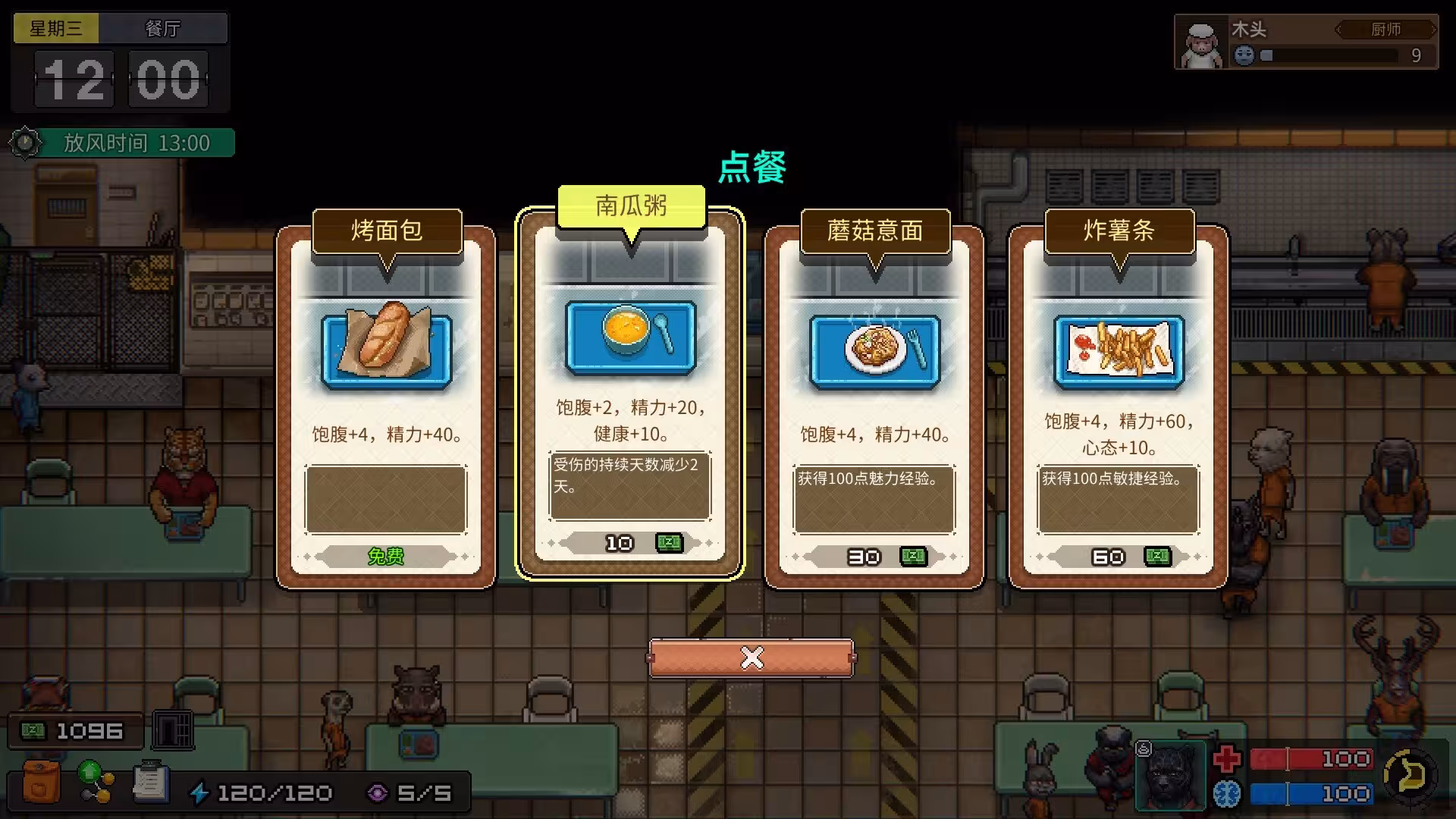 动物迷城/Back to the Dawn-5 动物迷城/Back to the Dawn-5