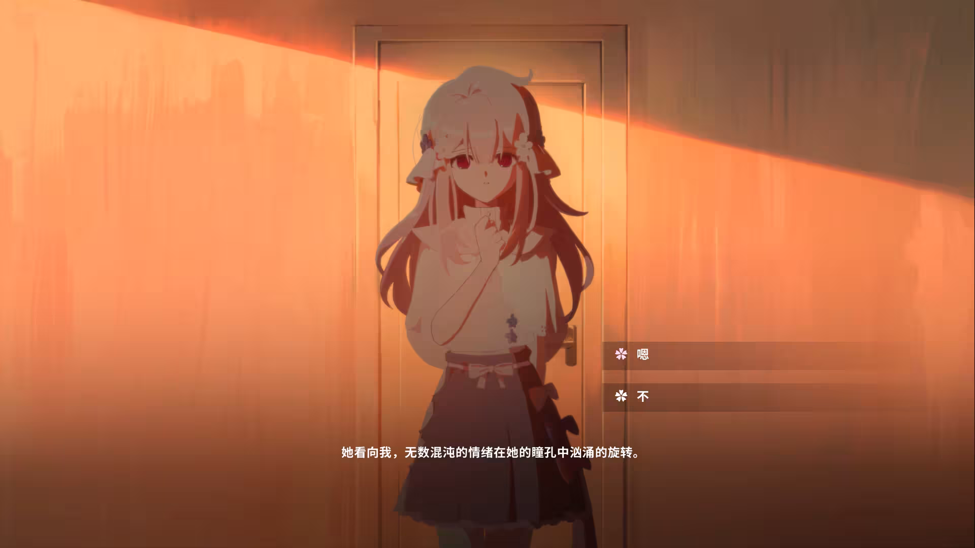 我与你共度的七日/The seven days i spent with you-2 我与你共度的七日/The seven days i spent with you-2