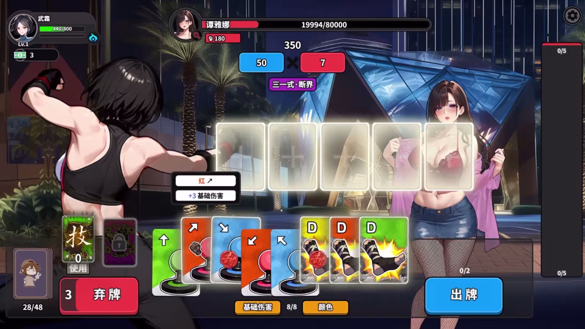 逃学之王/The King Of Truancy-2 逃学之王/The King Of Truancy-2