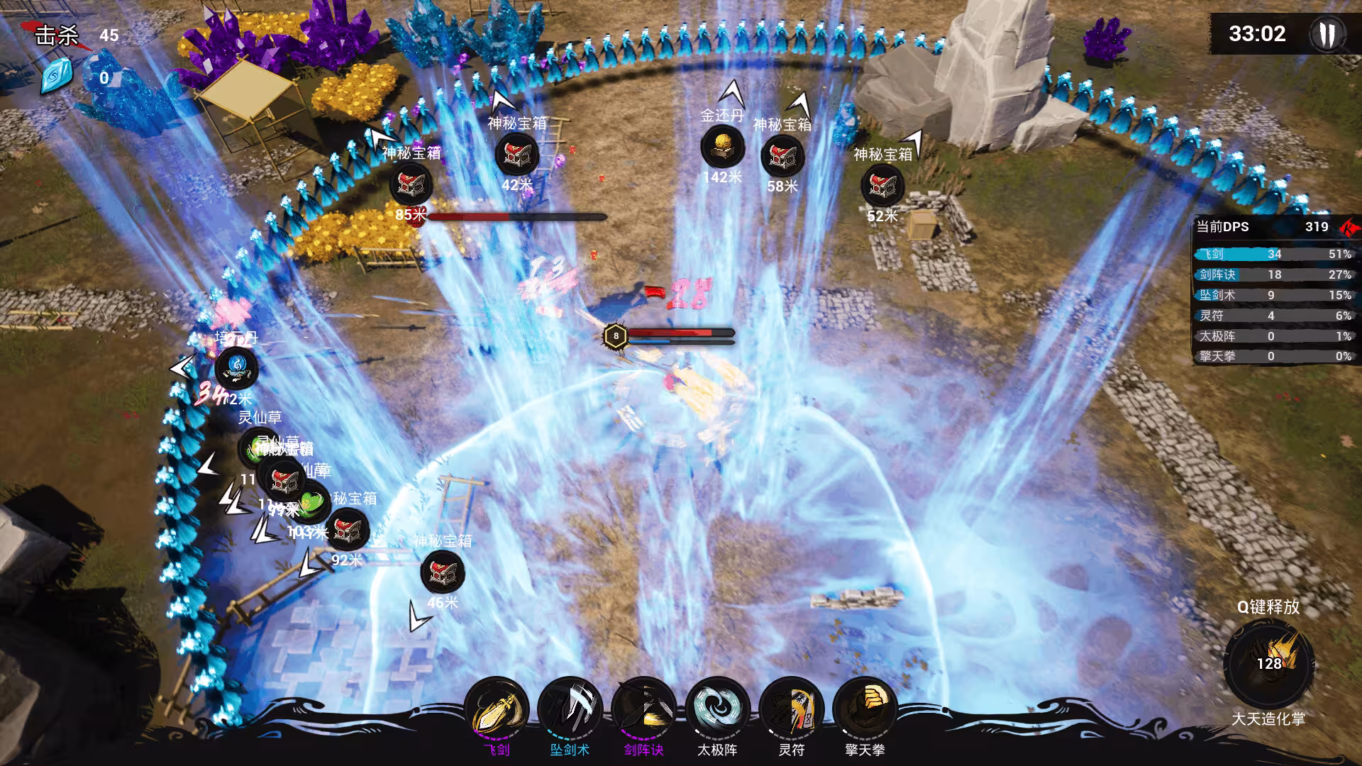觅仙/Immortal Seeker-5 觅仙/Immortal Seeker-5