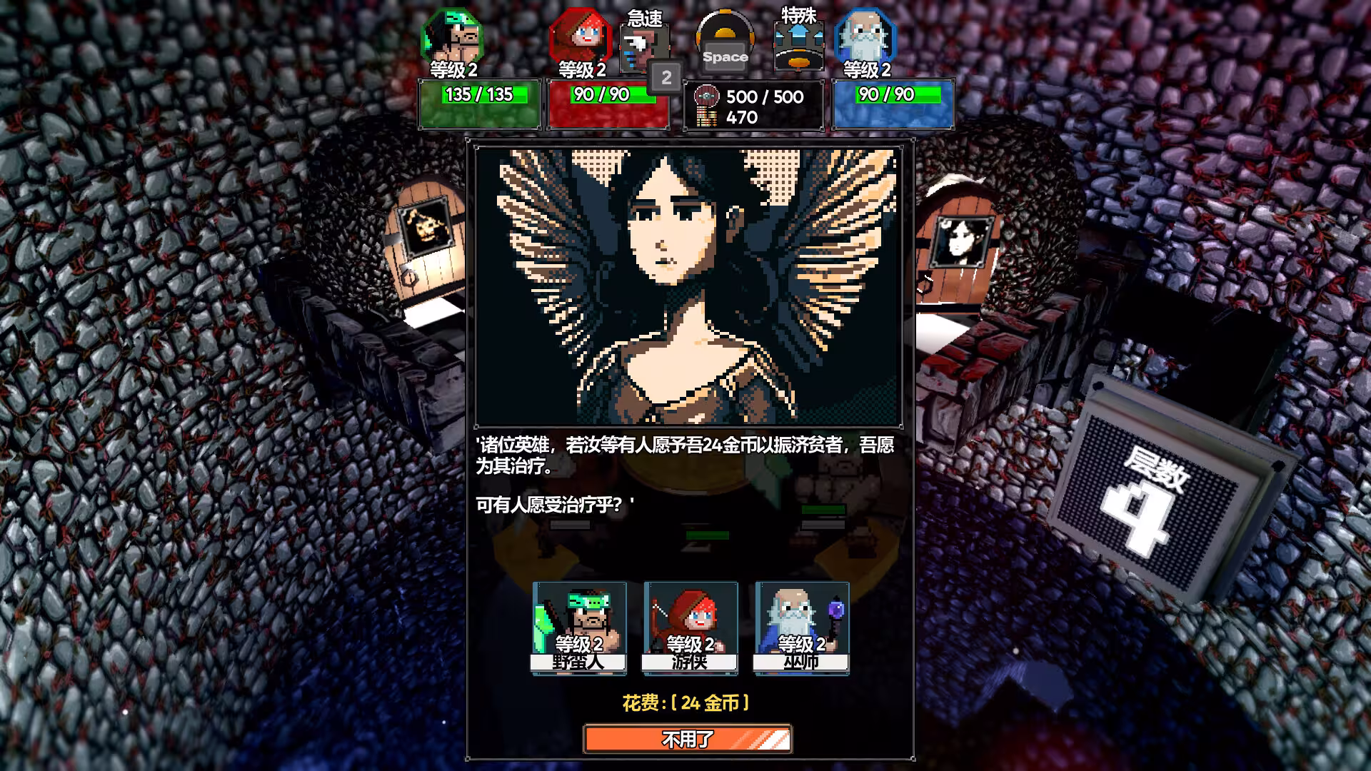 魔盾联盟/Gorgon Shield-6 魔盾联盟/Gorgon Shield-6